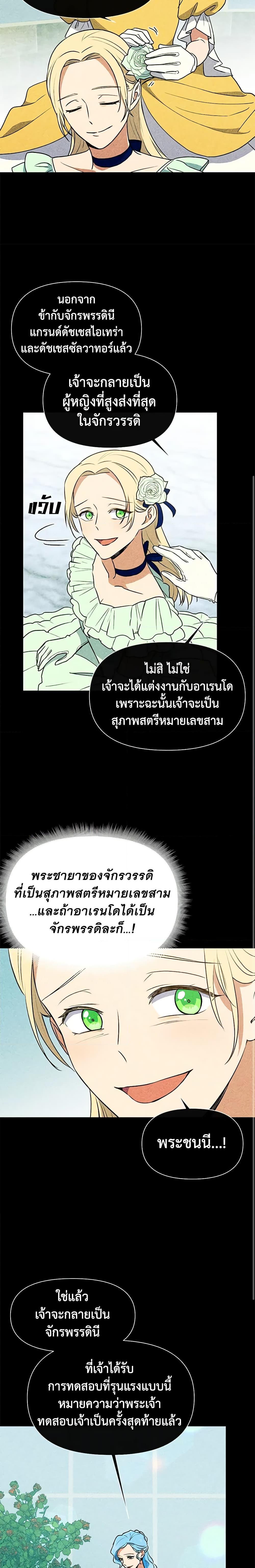 Manga-lc-com อ่านมังงะ อ่านการ์ตูน ออนไลน์ ฟรี The Monster Duchess and Contract Princess ตอนที่ 1 2 3 4 5 6 7 8 9 10 11 12 13 14 ฟรี ไม่มีโฆษณา Manga-lc - อ่าน มังงะ อ่าน การ์ตูน ออนไลน์ อ่านมังงะ ฟรี