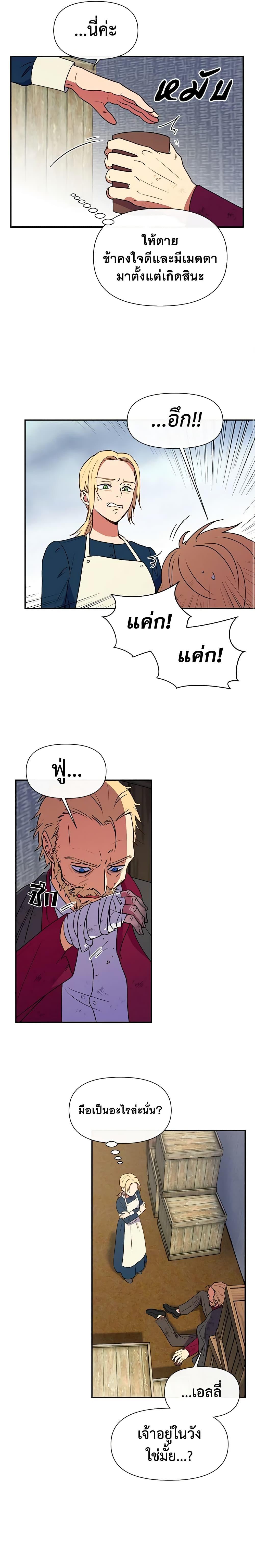 Manga-lc-com อ่านมังงะ อ่านการ์ตูน ออนไลน์ ฟรี The Monster Duchess and Contract Princess ตอนที่ 1 2 3 4 5 6 7 8 9 10 11 12 13 14 ฟรี ไม่มีโฆษณา Manga-lc - อ่าน มังงะ อ่าน การ์ตูน ออนไลน์ อ่านมังงะ ฟรี