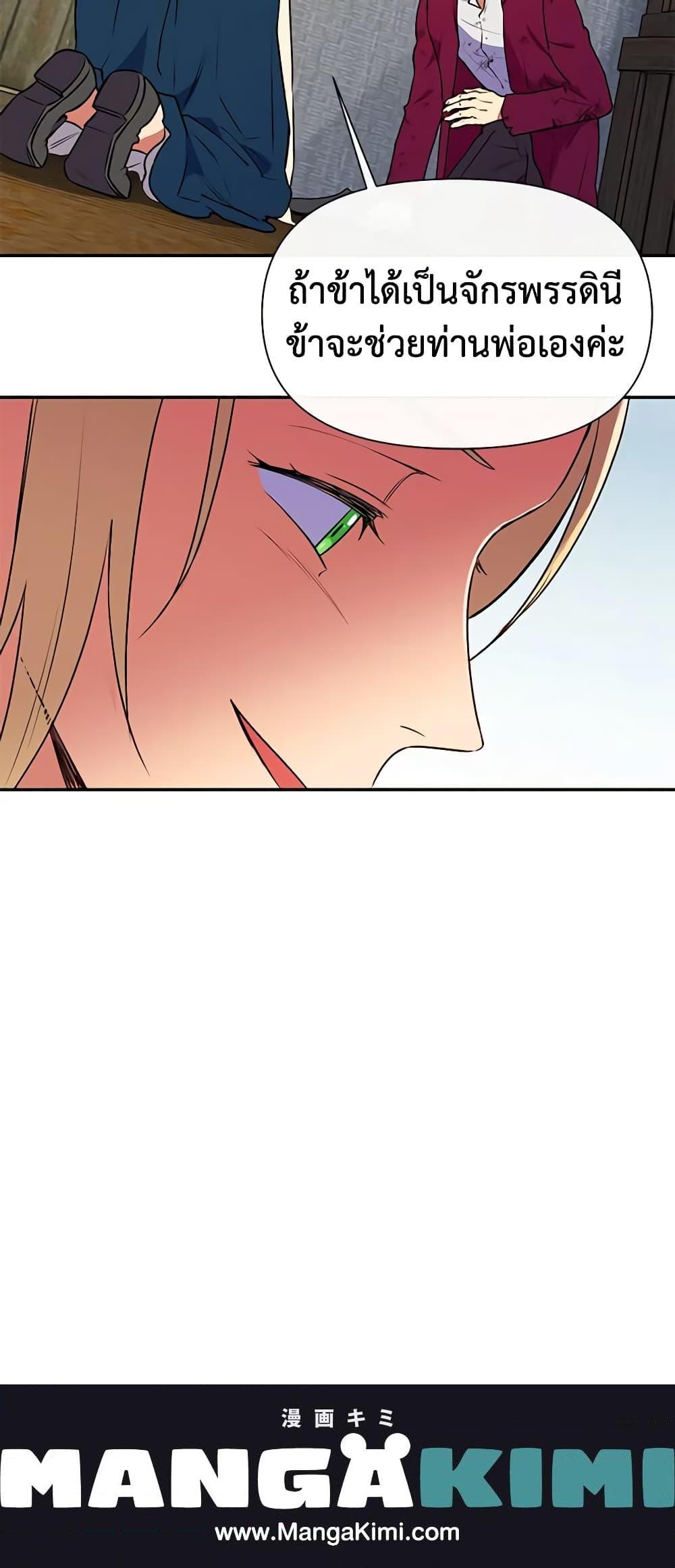 Manga-lc-com อ่านมังงะ อ่านการ์ตูน ออนไลน์ ฟรี The Monster Duchess and Contract Princess ตอนที่ 1 2 3 4 5 6 7 8 9 10 11 12 13 14 ฟรี ไม่มีโฆษณา Manga-lc - อ่าน มังงะ อ่าน การ์ตูน ออนไลน์ อ่านมังงะ ฟรี