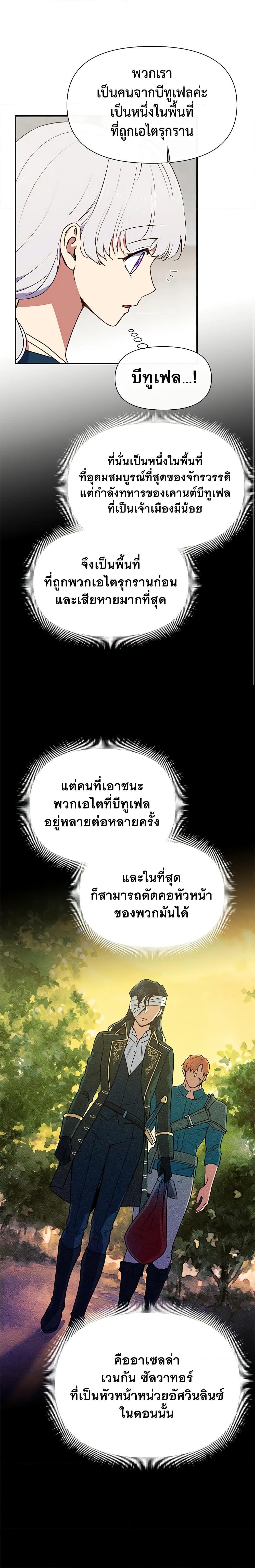 Manga-lc-com อ่านมังงะ อ่านการ์ตูน ออนไลน์ ฟรี The Monster Duchess and Contract Princess ตอนที่ 1 2 3 4 5 6 7 8 9 10 11 12 13 14 ฟรี ไม่มีโฆษณา Manga-lc - อ่าน มังงะ อ่าน การ์ตูน ออนไลน์ อ่านมังงะ ฟรี