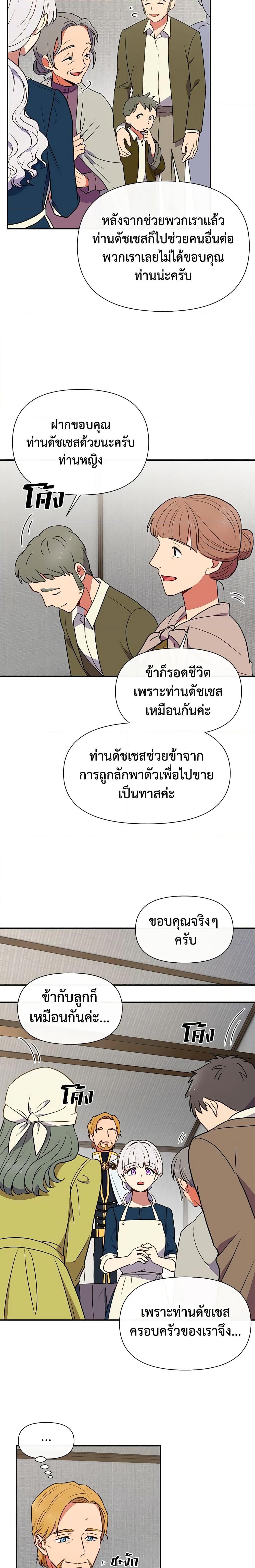 Manga-lc-com อ่านมังงะ อ่านการ์ตูน ออนไลน์ ฟรี The Monster Duchess and Contract Princess ตอนที่ 1 2 3 4 5 6 7 8 9 10 11 12 13 14 ฟรี ไม่มีโฆษณา Manga-lc - อ่าน มังงะ อ่าน การ์ตูน ออนไลน์ อ่านมังงะ ฟรี