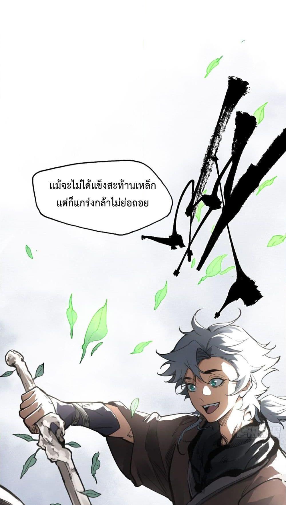 Manga-lc-com อ่านมังงะ อ่านการ์ตูน ออนไลน์ ฟรี Sword Of Destiny ตอนที่ 1 2 3 4 5 6 7 8 9 10 11 12 13 14 ฟรี ไม่มีโฆษณา Manga-lc - อ่าน มังงะ อ่าน การ์ตูน ออนไลน์ อ่านมังงะ ฟรี