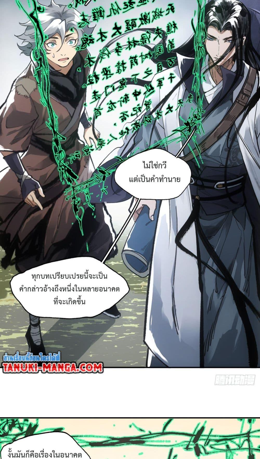 Manga-lc-com อ่านมังงะ อ่านการ์ตูน ออนไลน์ ฟรี Sword Of Destiny ตอนที่ 1 2 3 4 5 6 7 8 9 10 11 12 13 14 ฟรี ไม่มีโฆษณา Manga-lc - อ่าน มังงะ อ่าน การ์ตูน ออนไลน์ อ่านมังงะ ฟรี