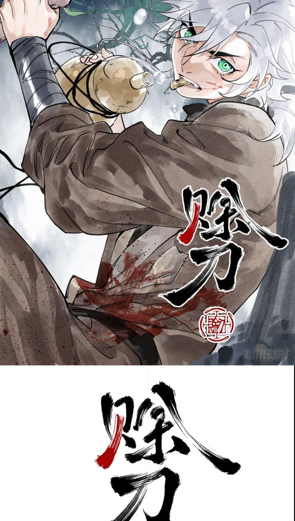 Manga-lc-com อ่านมังงะ อ่านการ์ตูน ออนไลน์ ฟรี Sword Of Destiny ตอนที่ 1 2 3 4 5 6 7 8 9 10 11 12 13 14 ฟรี ไม่มีโฆษณา Manga-lc - อ่าน มังงะ อ่าน การ์ตูน ออนไลน์ อ่านมังงะ ฟรี