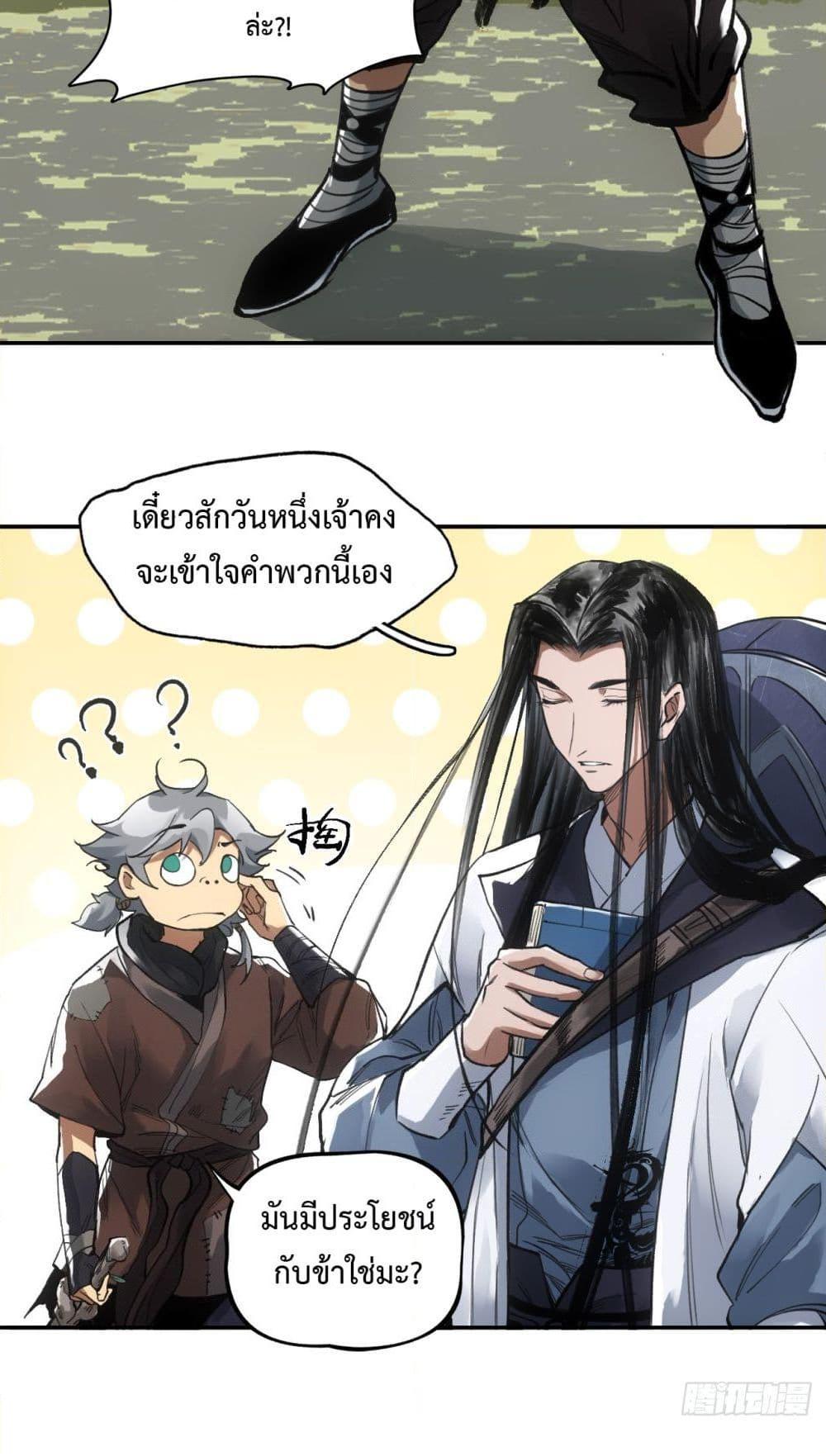 Manga-lc-com อ่านมังงะ อ่านการ์ตูน ออนไลน์ ฟรี Sword Of Destiny ตอนที่ 1 2 3 4 5 6 7 8 9 10 11 12 13 14 ฟรี ไม่มีโฆษณา Manga-lc - อ่าน มังงะ อ่าน การ์ตูน ออนไลน์ อ่านมังงะ ฟรี
