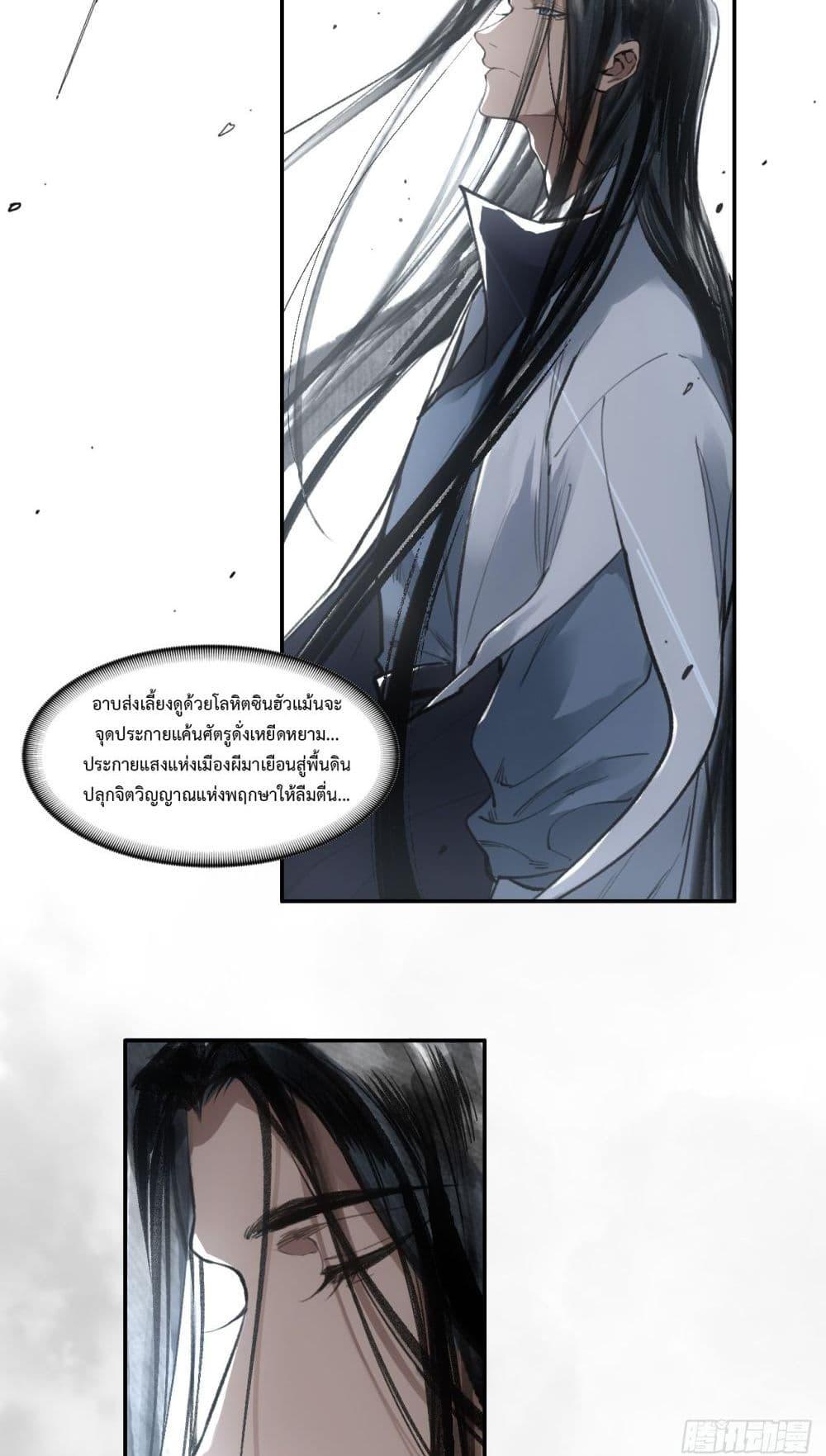 Manga-lc-com อ่านมังงะ อ่านการ์ตูน ออนไลน์ ฟรี Sword Of Destiny ตอนที่ 1 2 3 4 5 6 7 8 9 10 11 12 13 14 ฟรี ไม่มีโฆษณา Manga-lc - อ่าน มังงะ อ่าน การ์ตูน ออนไลน์ อ่านมังงะ ฟรี