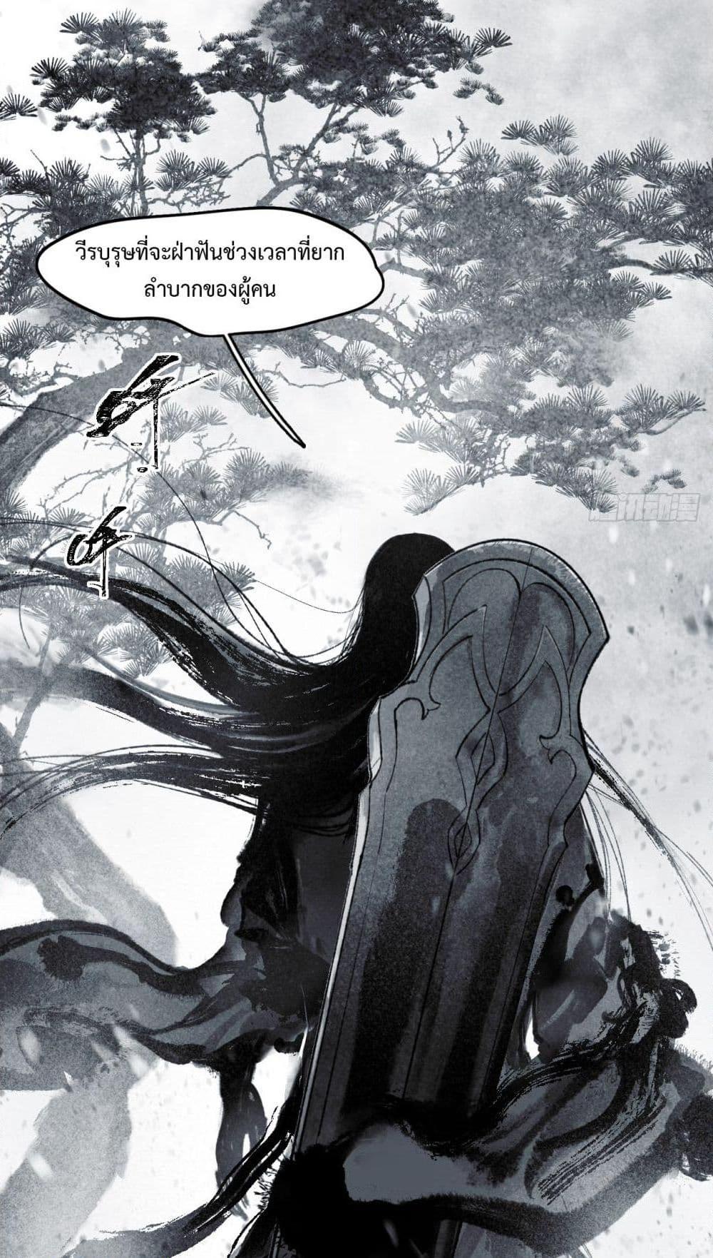 Manga-lc-com อ่านมังงะ อ่านการ์ตูน ออนไลน์ ฟรี Sword Of Destiny ตอนที่ 1 2 3 4 5 6 7 8 9 10 11 12 13 14 ฟรี ไม่มีโฆษณา Manga-lc - อ่าน มังงะ อ่าน การ์ตูน ออนไลน์ อ่านมังงะ ฟรี