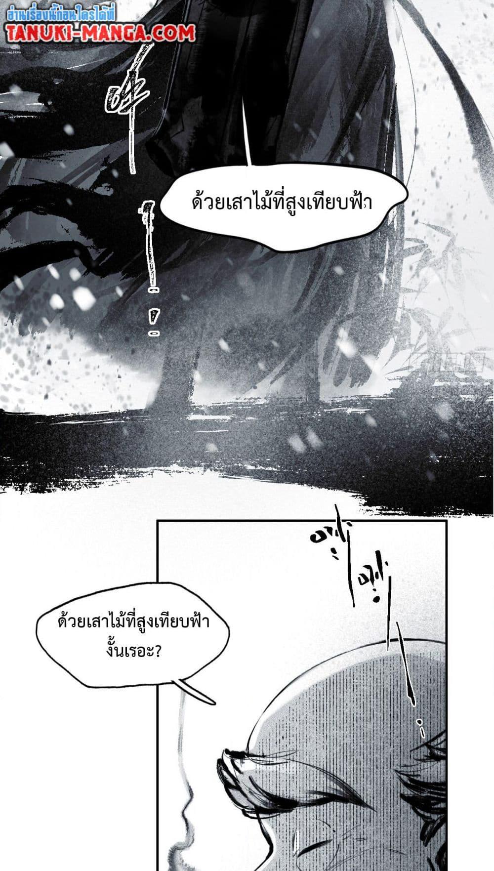 Manga-lc-com อ่านมังงะ อ่านการ์ตูน ออนไลน์ ฟรี Sword Of Destiny ตอนที่ 1 2 3 4 5 6 7 8 9 10 11 12 13 14 ฟรี ไม่มีโฆษณา Manga-lc - อ่าน มังงะ อ่าน การ์ตูน ออนไลน์ อ่านมังงะ ฟรี