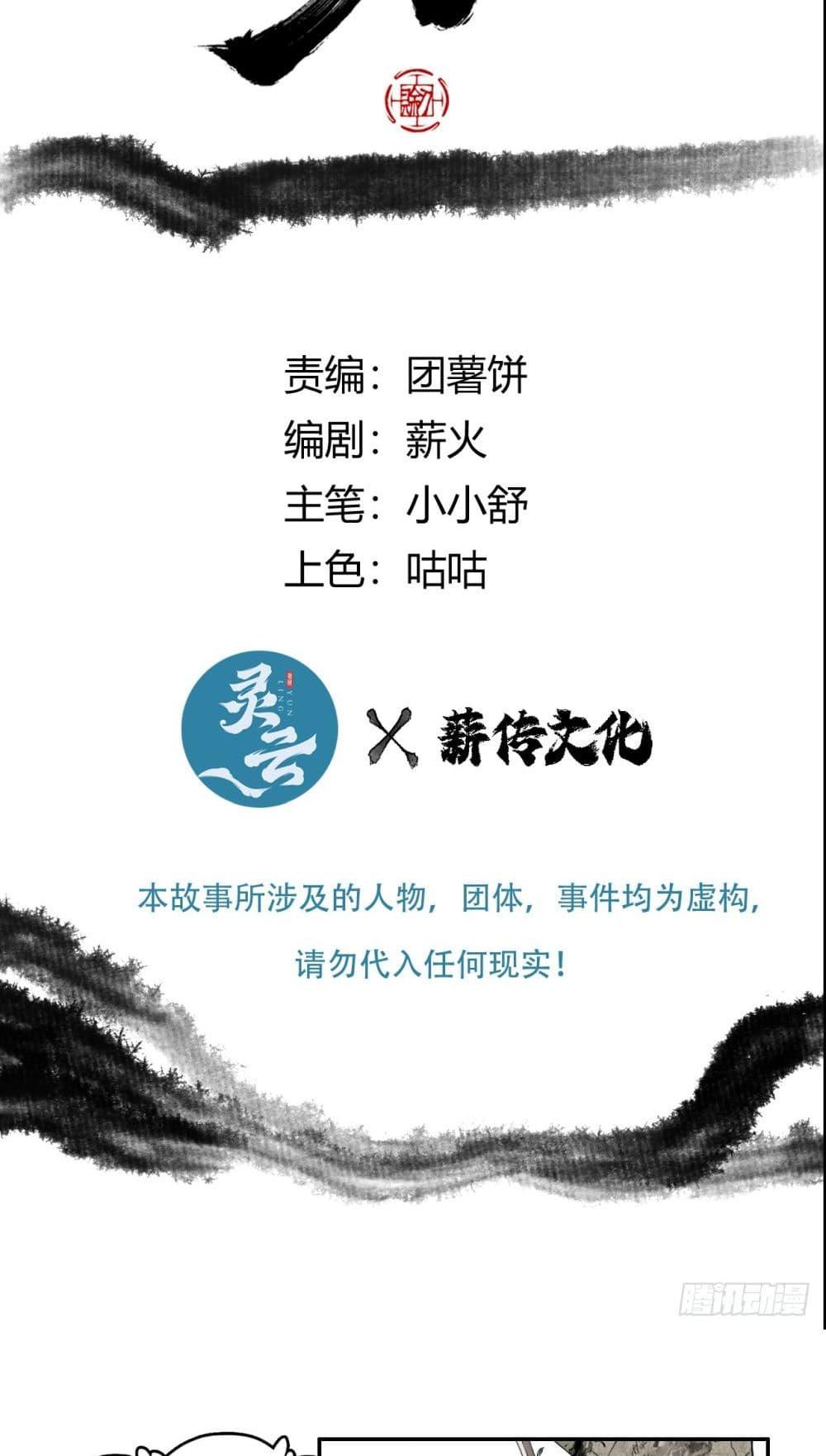 Manga-lc-com อ่านมังงะ อ่านการ์ตูน ออนไลน์ ฟรี Sword Of Destiny ตอนที่ 1 2 3 4 5 6 7 8 9 10 11 12 13 14 ฟรี ไม่มีโฆษณา Manga-lc - อ่าน มังงะ อ่าน การ์ตูน ออนไลน์ อ่านมังงะ ฟรี