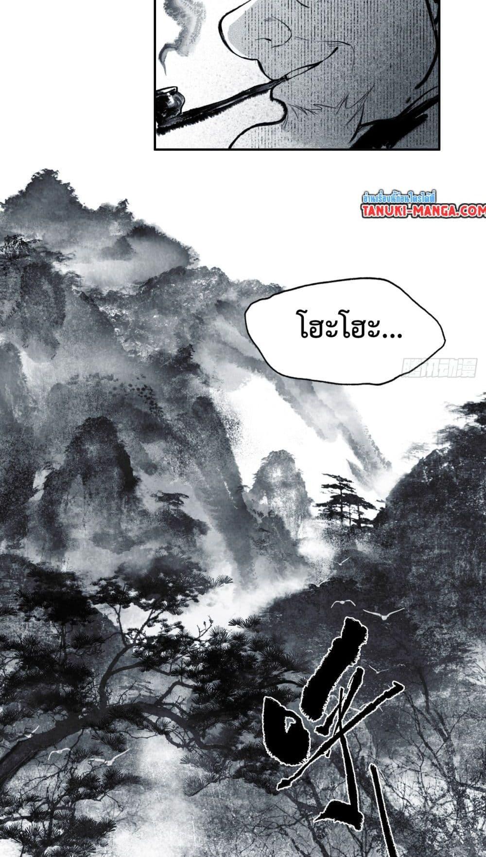 Manga-lc-com อ่านมังงะ อ่านการ์ตูน ออนไลน์ ฟรี Sword Of Destiny ตอนที่ 1 2 3 4 5 6 7 8 9 10 11 12 13 14 ฟรี ไม่มีโฆษณา Manga-lc - อ่าน มังงะ อ่าน การ์ตูน ออนไลน์ อ่านมังงะ ฟรี