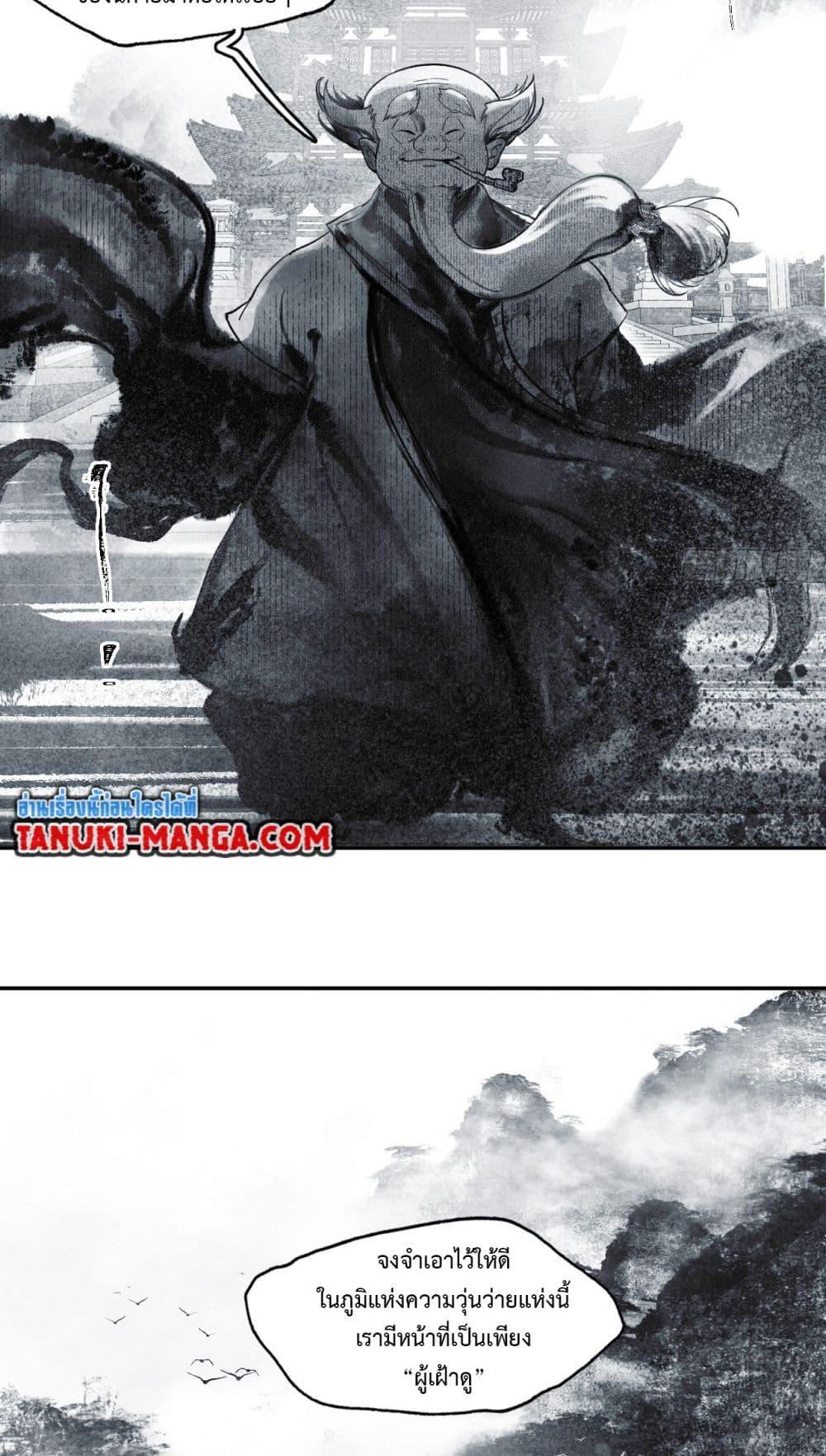Manga-lc-com อ่านมังงะ อ่านการ์ตูน ออนไลน์ ฟรี Sword Of Destiny ตอนที่ 1 2 3 4 5 6 7 8 9 10 11 12 13 14 ฟรี ไม่มีโฆษณา Manga-lc - อ่าน มังงะ อ่าน การ์ตูน ออนไลน์ อ่านมังงะ ฟรี