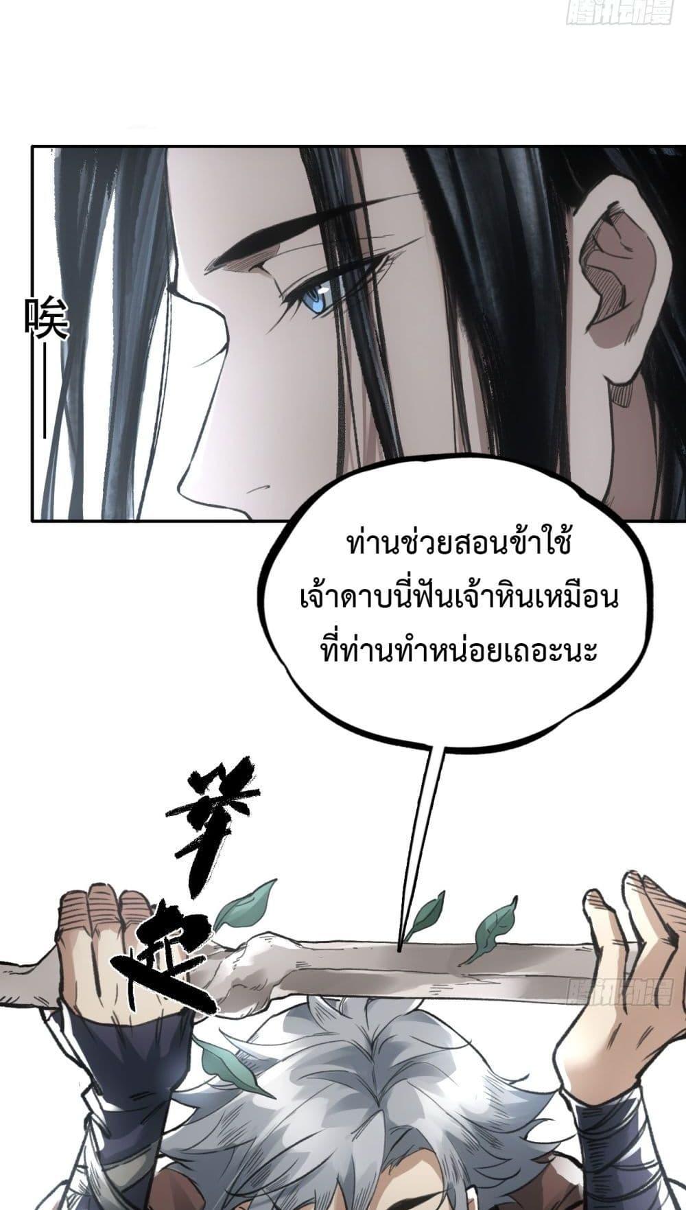 Manga-lc-com อ่านมังงะ อ่านการ์ตูน ออนไลน์ ฟรี Sword Of Destiny ตอนที่ 1 2 3 4 5 6 7 8 9 10 11 12 13 14 ฟรี ไม่มีโฆษณา Manga-lc - อ่าน มังงะ อ่าน การ์ตูน ออนไลน์ อ่านมังงะ ฟรี
