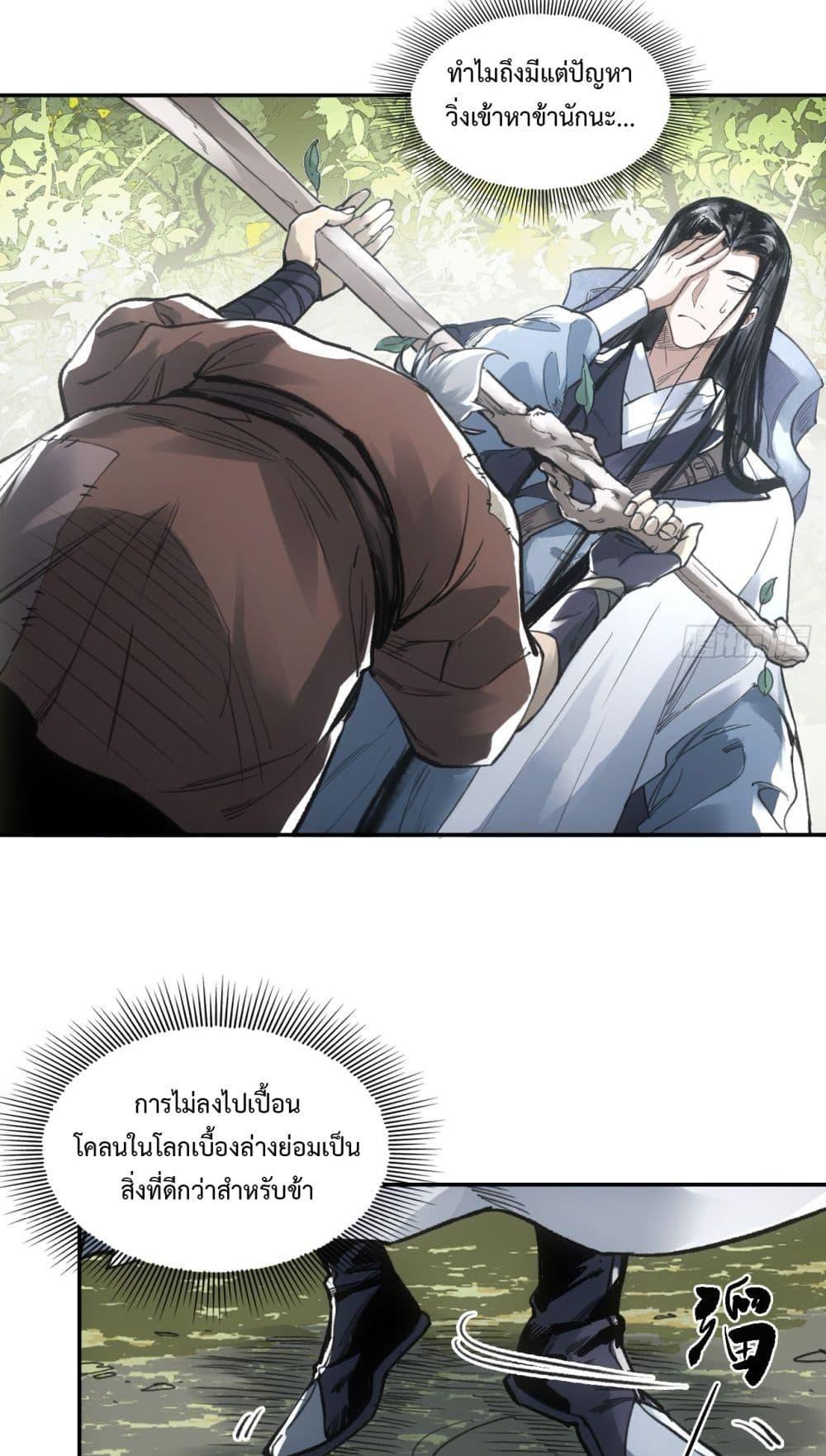 Manga-lc-com อ่านมังงะ อ่านการ์ตูน ออนไลน์ ฟรี Sword Of Destiny ตอนที่ 1 2 3 4 5 6 7 8 9 10 11 12 13 14 ฟรี ไม่มีโฆษณา Manga-lc - อ่าน มังงะ อ่าน การ์ตูน ออนไลน์ อ่านมังงะ ฟรี