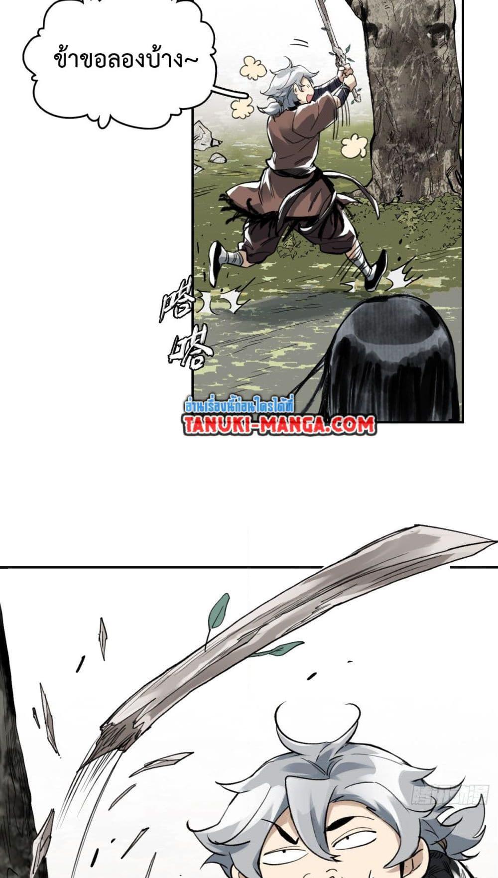 Manga-lc-com อ่านมังงะ อ่านการ์ตูน ออนไลน์ ฟรี Sword Of Destiny ตอนที่ 1 2 3 4 5 6 7 8 9 10 11 12 13 14 ฟรี ไม่มีโฆษณา Manga-lc - อ่าน มังงะ อ่าน การ์ตูน ออนไลน์ อ่านมังงะ ฟรี