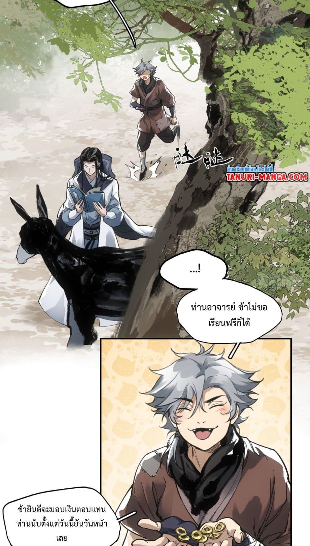 Manga-lc-com อ่านมังงะ อ่านการ์ตูน ออนไลน์ ฟรี Sword Of Destiny ตอนที่ 1 2 3 4 5 6 7 8 9 10 11 12 13 14 ฟรี ไม่มีโฆษณา Manga-lc - อ่าน มังงะ อ่าน การ์ตูน ออนไลน์ อ่านมังงะ ฟรี