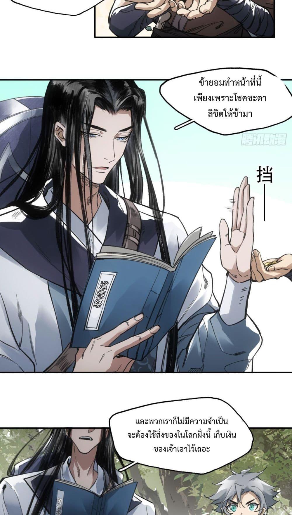 Manga-lc-com อ่านมังงะ อ่านการ์ตูน ออนไลน์ ฟรี Sword Of Destiny ตอนที่ 1 2 3 4 5 6 7 8 9 10 11 12 13 14 ฟรี ไม่มีโฆษณา Manga-lc - อ่าน มังงะ อ่าน การ์ตูน ออนไลน์ อ่านมังงะ ฟรี