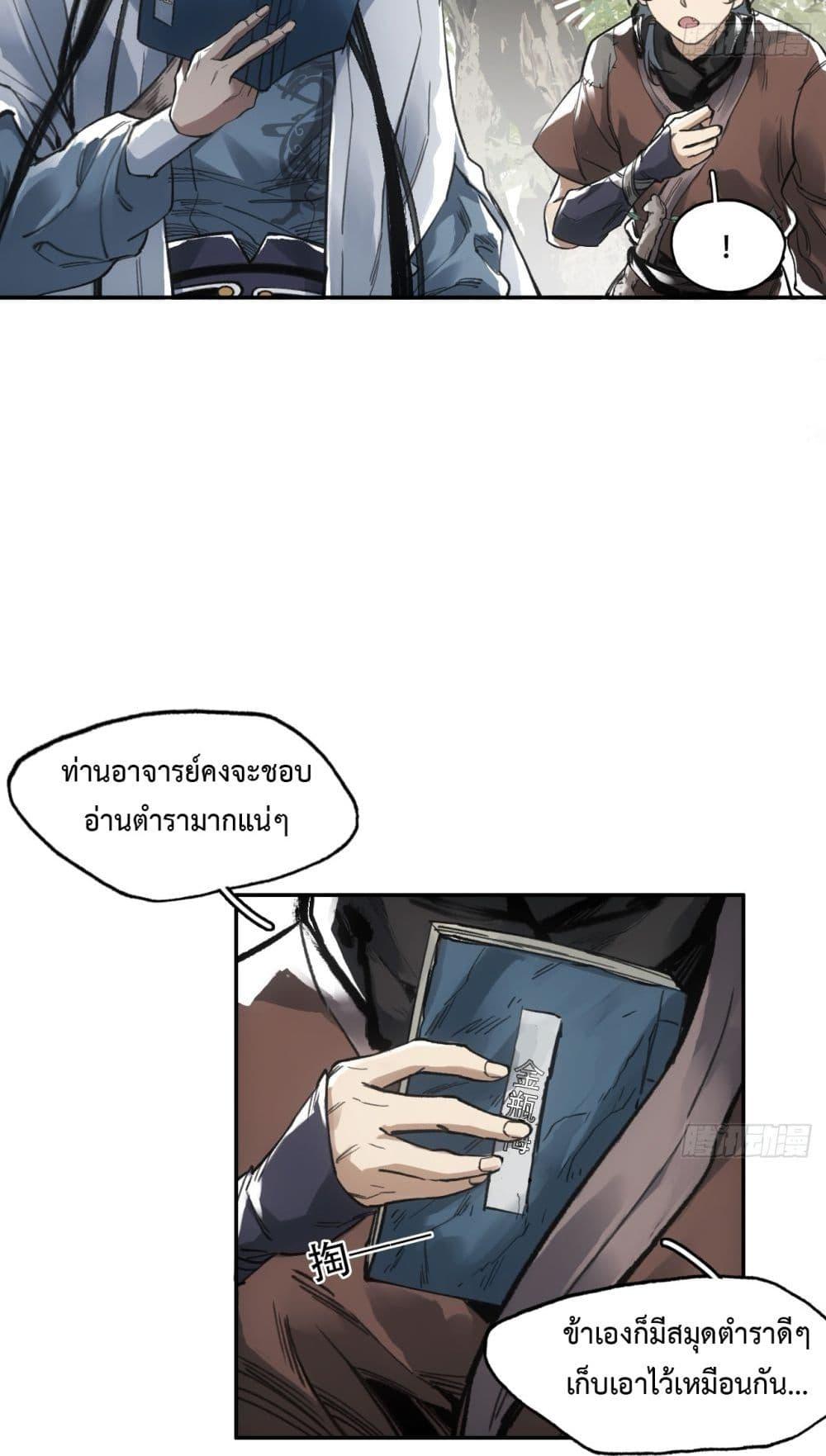 Manga-lc-com อ่านมังงะ อ่านการ์ตูน ออนไลน์ ฟรี Sword Of Destiny ตอนที่ 1 2 3 4 5 6 7 8 9 10 11 12 13 14 ฟรี ไม่มีโฆษณา Manga-lc - อ่าน มังงะ อ่าน การ์ตูน ออนไลน์ อ่านมังงะ ฟรี