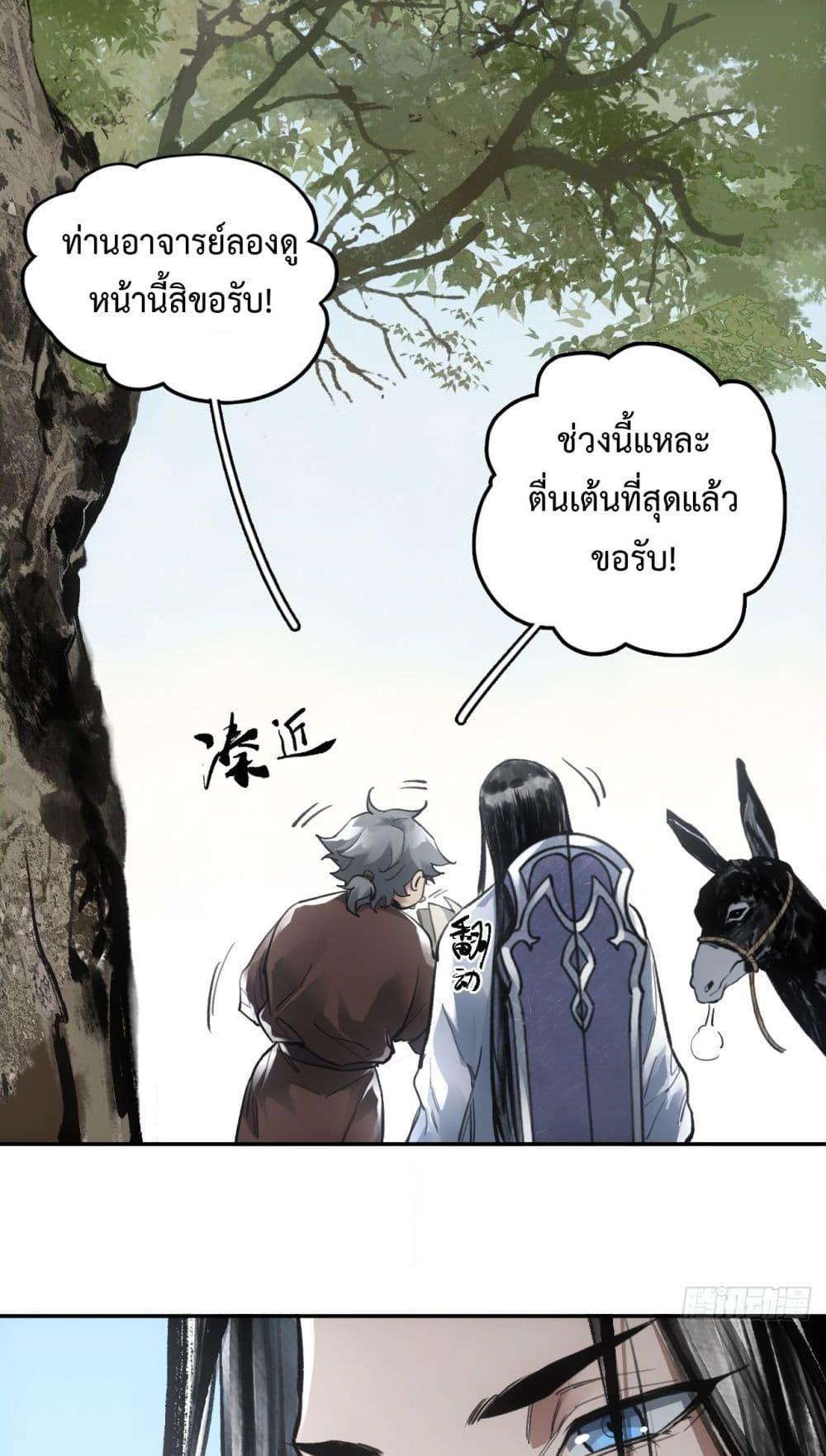 Manga-lc-com อ่านมังงะ อ่านการ์ตูน ออนไลน์ ฟรี Sword Of Destiny ตอนที่ 1 2 3 4 5 6 7 8 9 10 11 12 13 14 ฟรี ไม่มีโฆษณา Manga-lc - อ่าน มังงะ อ่าน การ์ตูน ออนไลน์ อ่านมังงะ ฟรี