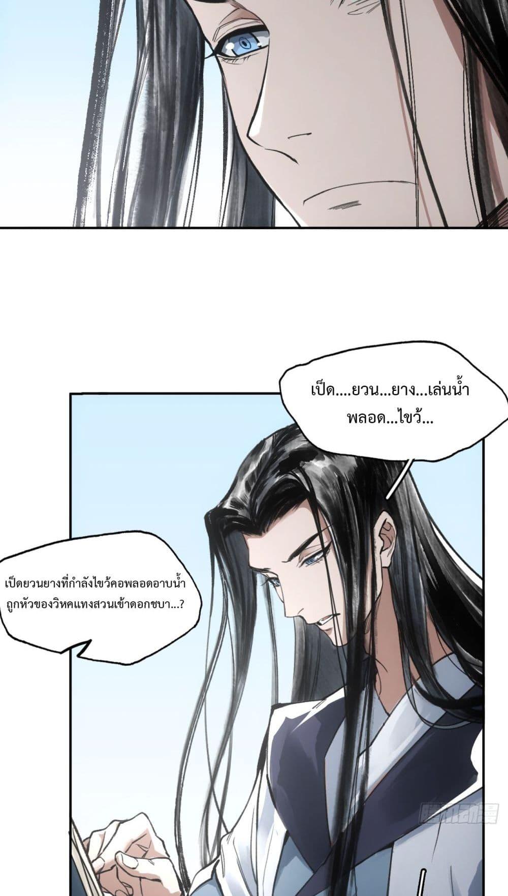 Manga-lc-com อ่านมังงะ อ่านการ์ตูน ออนไลน์ ฟรี Sword Of Destiny ตอนที่ 1 2 3 4 5 6 7 8 9 10 11 12 13 14 ฟรี ไม่มีโฆษณา Manga-lc - อ่าน มังงะ อ่าน การ์ตูน ออนไลน์ อ่านมังงะ ฟรี