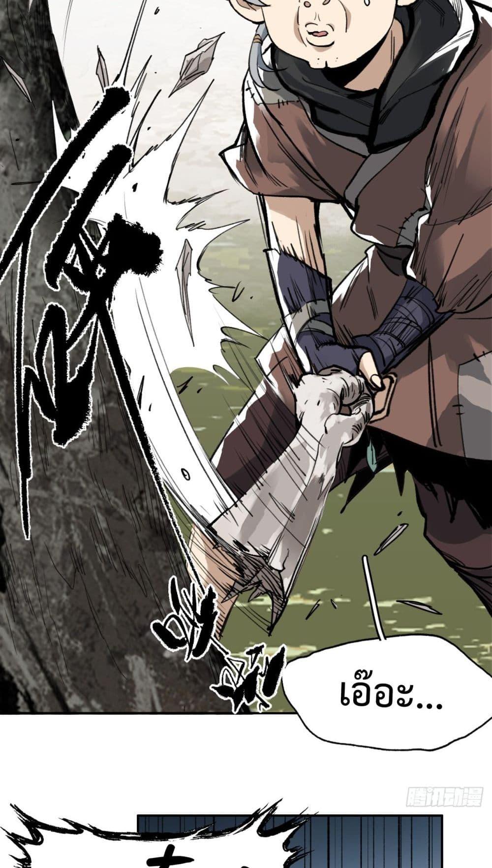 Manga-lc-com อ่านมังงะ อ่านการ์ตูน ออนไลน์ ฟรี Sword Of Destiny ตอนที่ 1 2 3 4 5 6 7 8 9 10 11 12 13 14 ฟรี ไม่มีโฆษณา Manga-lc - อ่าน มังงะ อ่าน การ์ตูน ออนไลน์ อ่านมังงะ ฟรี