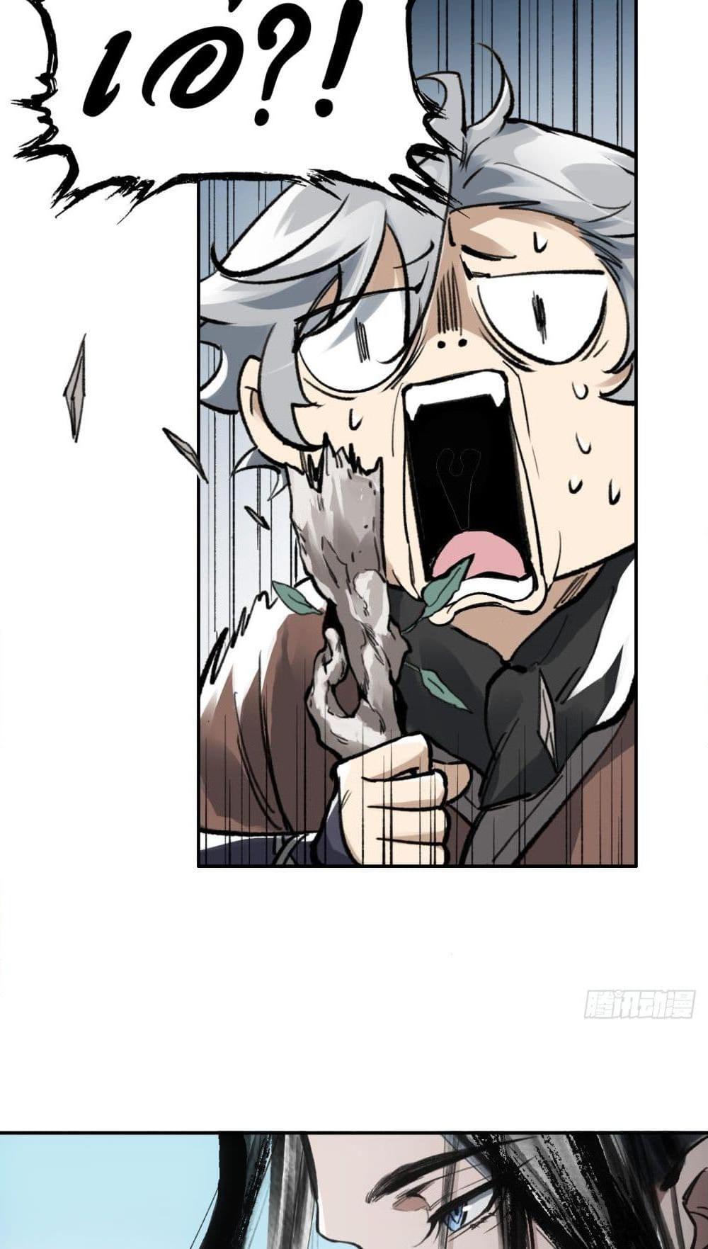 Manga-lc-com อ่านมังงะ อ่านการ์ตูน ออนไลน์ ฟรี Sword Of Destiny ตอนที่ 1 2 3 4 5 6 7 8 9 10 11 12 13 14 ฟรี ไม่มีโฆษณา Manga-lc - อ่าน มังงะ อ่าน การ์ตูน ออนไลน์ อ่านมังงะ ฟรี