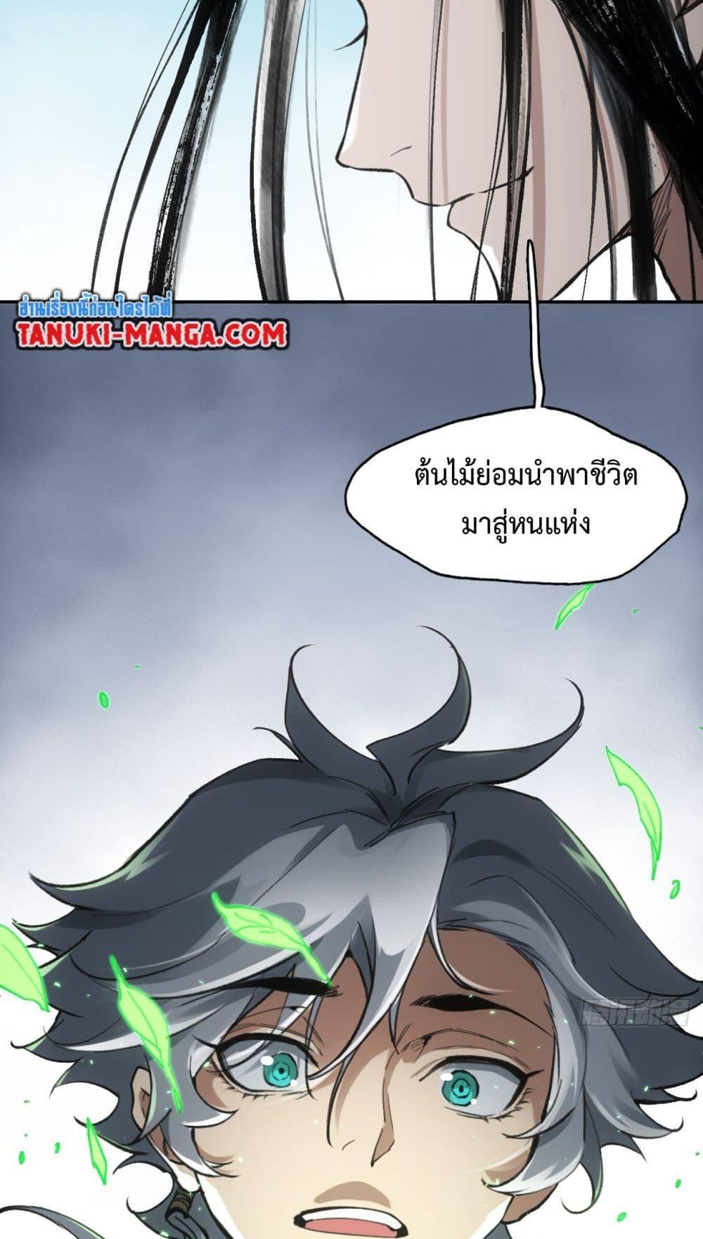 Manga-lc-com อ่านมังงะ อ่านการ์ตูน ออนไลน์ ฟรี Sword Of Destiny ตอนที่ 1 2 3 4 5 6 7 8 9 10 11 12 13 14 ฟรี ไม่มีโฆษณา Manga-lc - อ่าน มังงะ อ่าน การ์ตูน ออนไลน์ อ่านมังงะ ฟรี