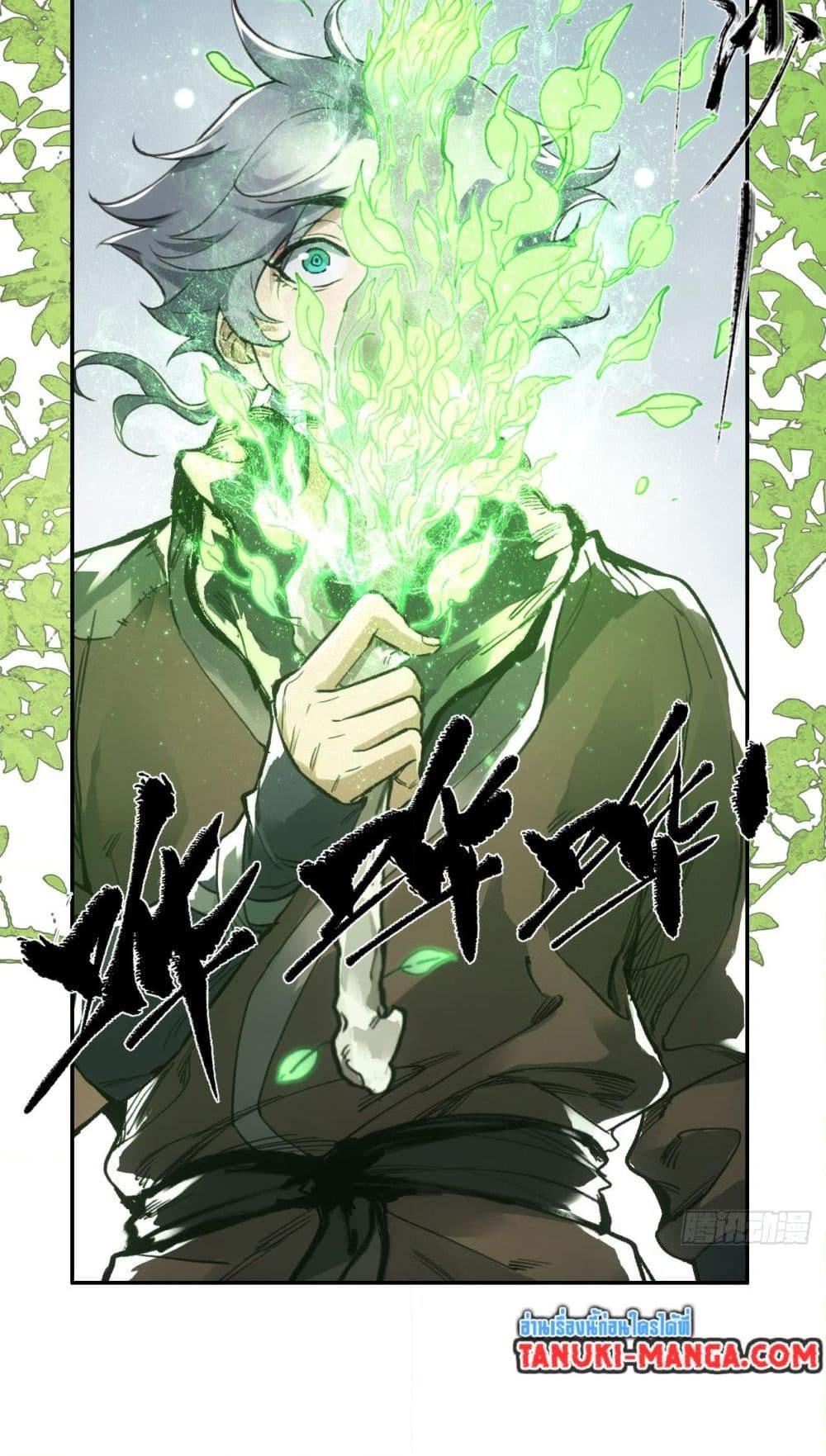 Manga-lc-com อ่านมังงะ อ่านการ์ตูน ออนไลน์ ฟรี Sword Of Destiny ตอนที่ 1 2 3 4 5 6 7 8 9 10 11 12 13 14 ฟรี ไม่มีโฆษณา Manga-lc - อ่าน มังงะ อ่าน การ์ตูน ออนไลน์ อ่านมังงะ ฟรี