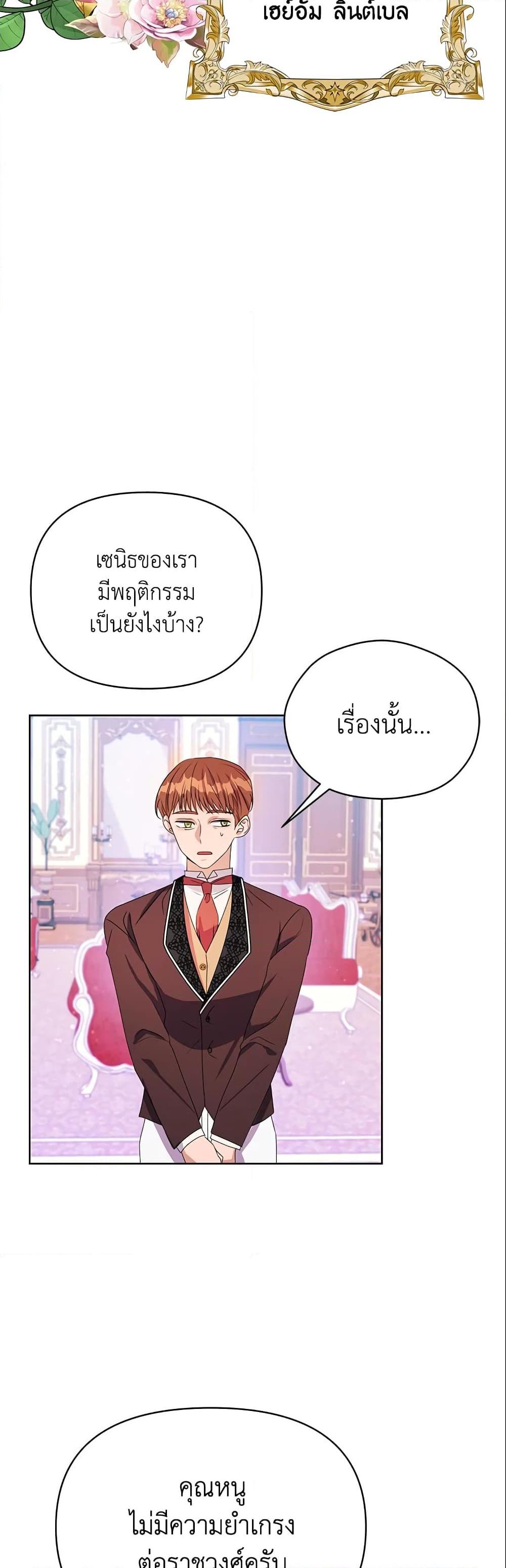 Manga-lc-com อ่านมังงะ อ่านการ์ตูน ออนไลน์ ฟรี Zenith ตอนที่ 1 2 3 4 5 6 7 8 9 10 11 12 13 14 ฟรี ไม่มีโฆษณา Manga-lc - อ่าน มังงะ อ่าน การ์ตูน ออนไลน์ อ่านมังงะ ฟรี