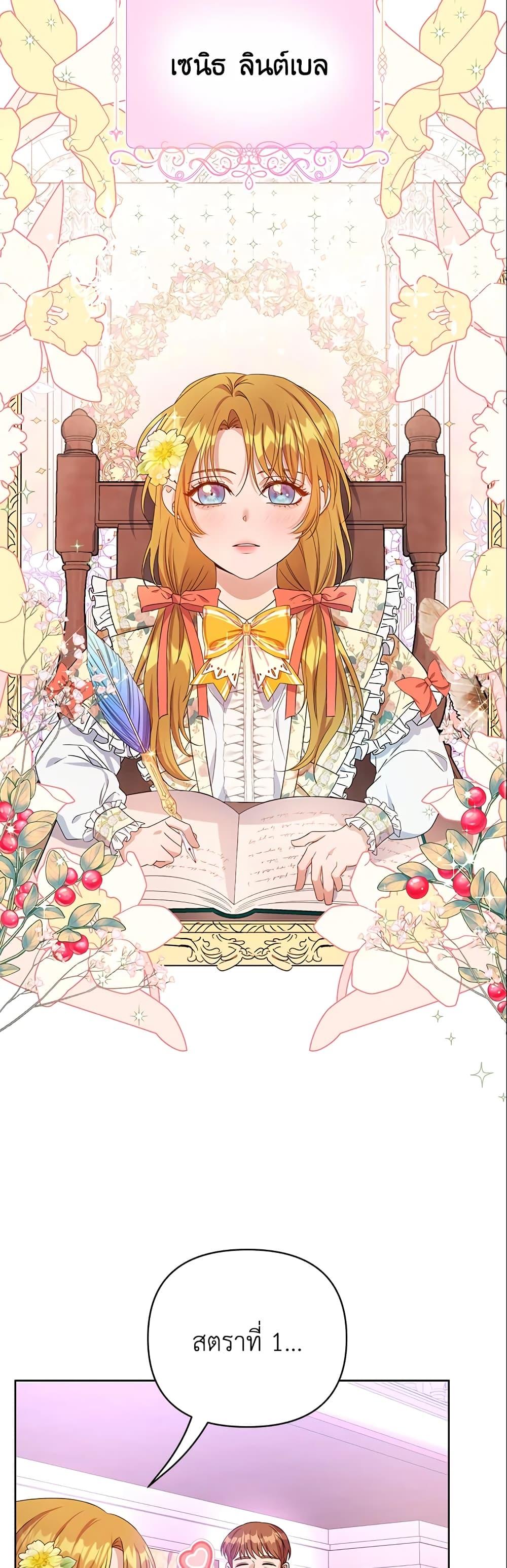 Manga-lc-com อ่านมังงะ อ่านการ์ตูน ออนไลน์ ฟรี Zenith ตอนที่ 1 2 3 4 5 6 7 8 9 10 11 12 13 14 ฟรี ไม่มีโฆษณา Manga-lc - อ่าน มังงะ อ่าน การ์ตูน ออนไลน์ อ่านมังงะ ฟรี