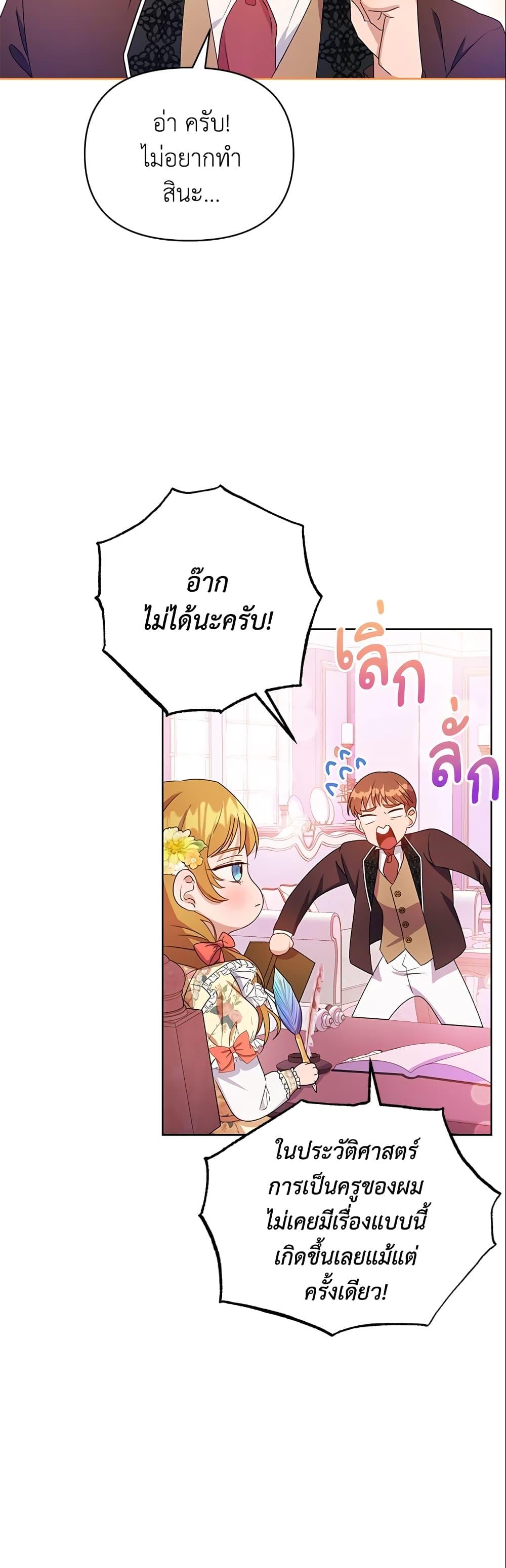 Manga-lc-com อ่านมังงะ อ่านการ์ตูน ออนไลน์ ฟรี Zenith ตอนที่ 1 2 3 4 5 6 7 8 9 10 11 12 13 14 ฟรี ไม่มีโฆษณา Manga-lc - อ่าน มังงะ อ่าน การ์ตูน ออนไลน์ อ่านมังงะ ฟรี