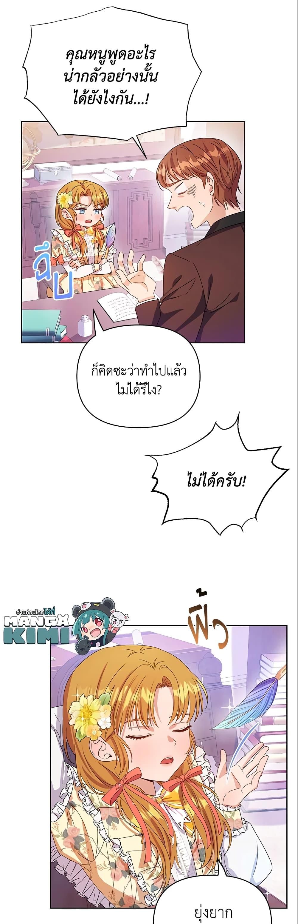 Manga-lc-com อ่านมังงะ อ่านการ์ตูน ออนไลน์ ฟรี Zenith ตอนที่ 1 2 3 4 5 6 7 8 9 10 11 12 13 14 ฟรี ไม่มีโฆษณา Manga-lc - อ่าน มังงะ อ่าน การ์ตูน ออนไลน์ อ่านมังงะ ฟรี
