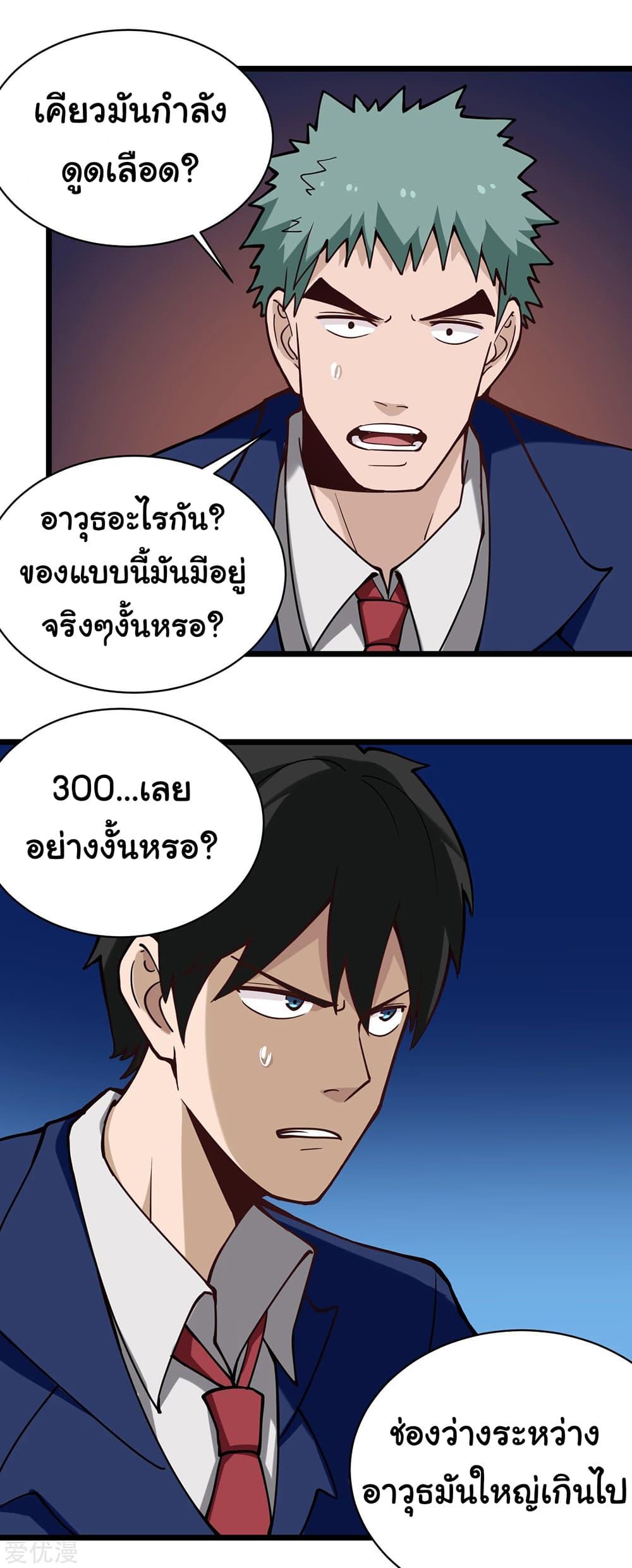 Manga-lc-com อ่านมังงะ อ่านการ์ตูน ออนไลน์ ฟรี School Flower Master ตอนที่ 1 2 3 4 5 6 7 8 9 10 11 12 13 14 ฟรี ไม่มีโฆษณา Manga-lc - อ่าน มังงะ อ่าน การ์ตูน ออนไลน์ อ่านมังงะ ฟรี