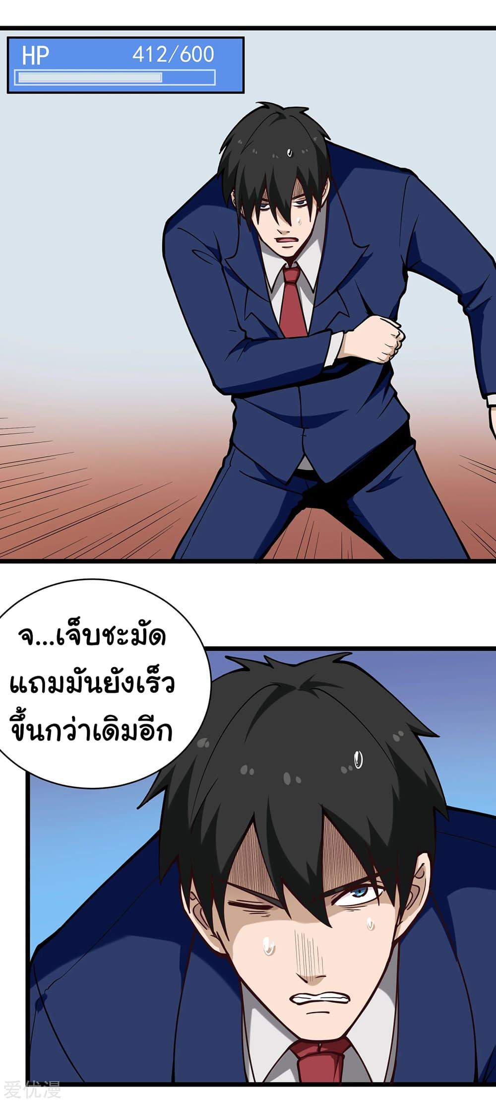Manga-lc-com อ่านมังงะ อ่านการ์ตูน ออนไลน์ ฟรี School Flower Master ตอนที่ 1 2 3 4 5 6 7 8 9 10 11 12 13 14 ฟรี ไม่มีโฆษณา Manga-lc - อ่าน มังงะ อ่าน การ์ตูน ออนไลน์ อ่านมังงะ ฟรี