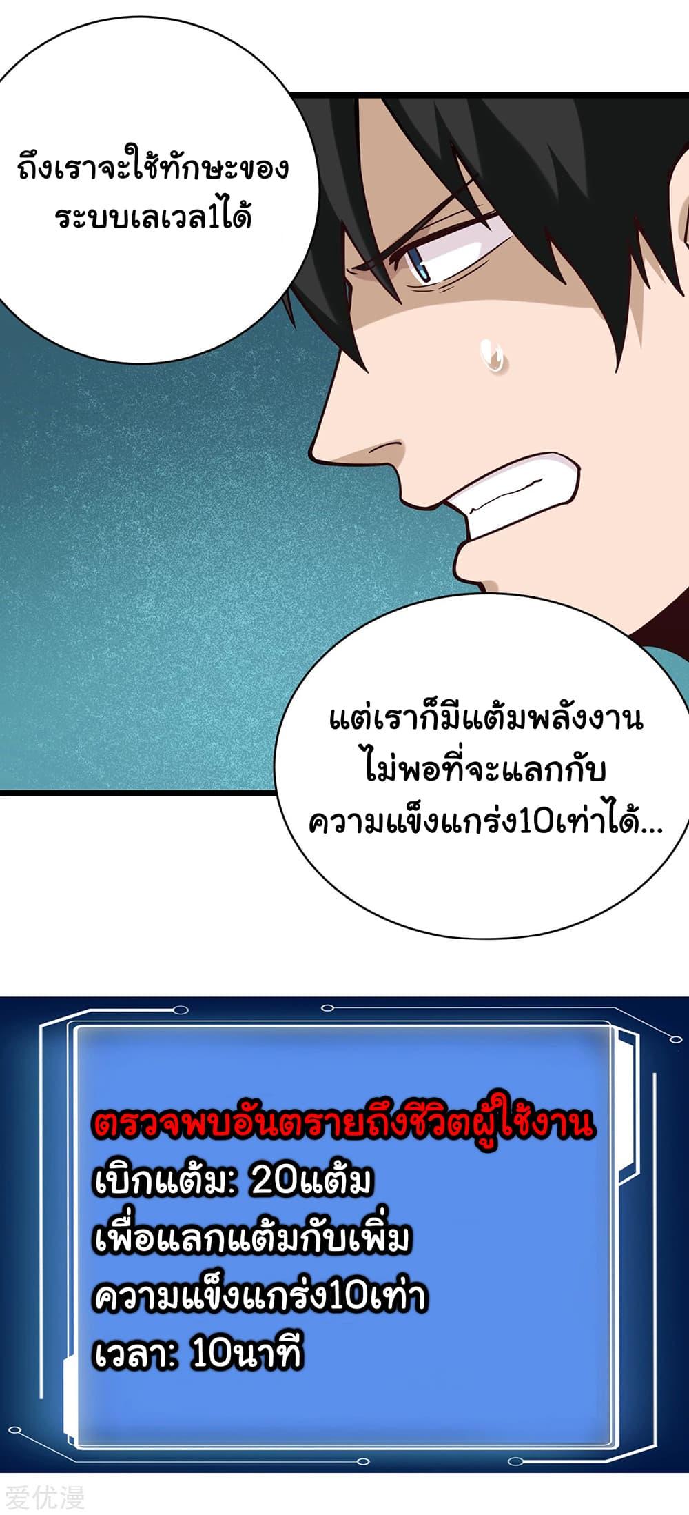 Manga-lc-com อ่านมังงะ อ่านการ์ตูน ออนไลน์ ฟรี School Flower Master ตอนที่ 1 2 3 4 5 6 7 8 9 10 11 12 13 14 ฟรี ไม่มีโฆษณา Manga-lc - อ่าน มังงะ อ่าน การ์ตูน ออนไลน์ อ่านมังงะ ฟรี