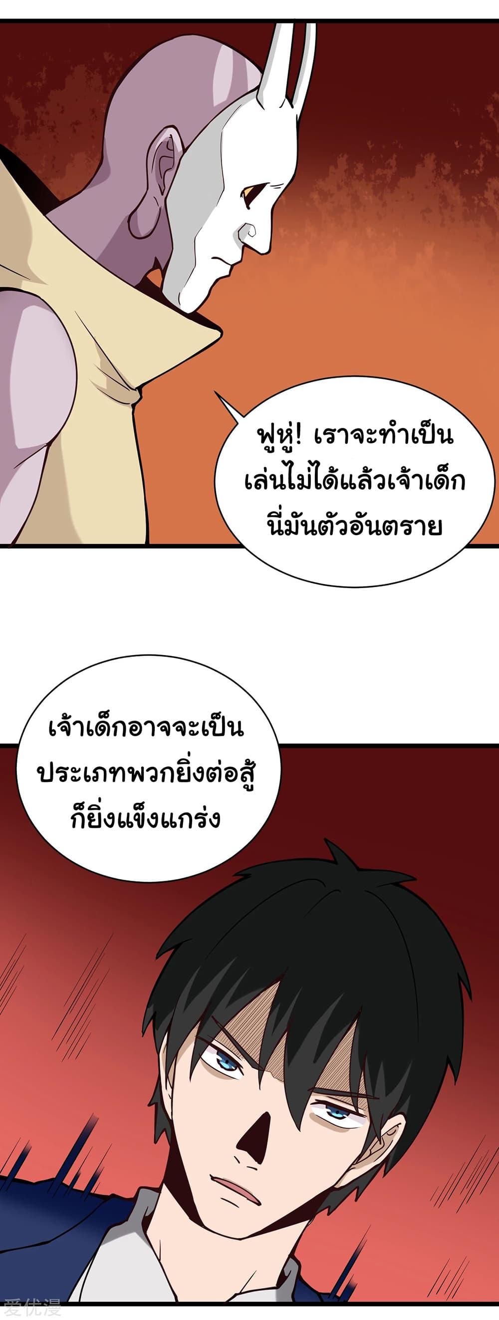 Manga-lc-com อ่านมังงะ อ่านการ์ตูน ออนไลน์ ฟรี School Flower Master ตอนที่ 1 2 3 4 5 6 7 8 9 10 11 12 13 14 ฟรี ไม่มีโฆษณา Manga-lc - อ่าน มังงะ อ่าน การ์ตูน ออนไลน์ อ่านมังงะ ฟรี