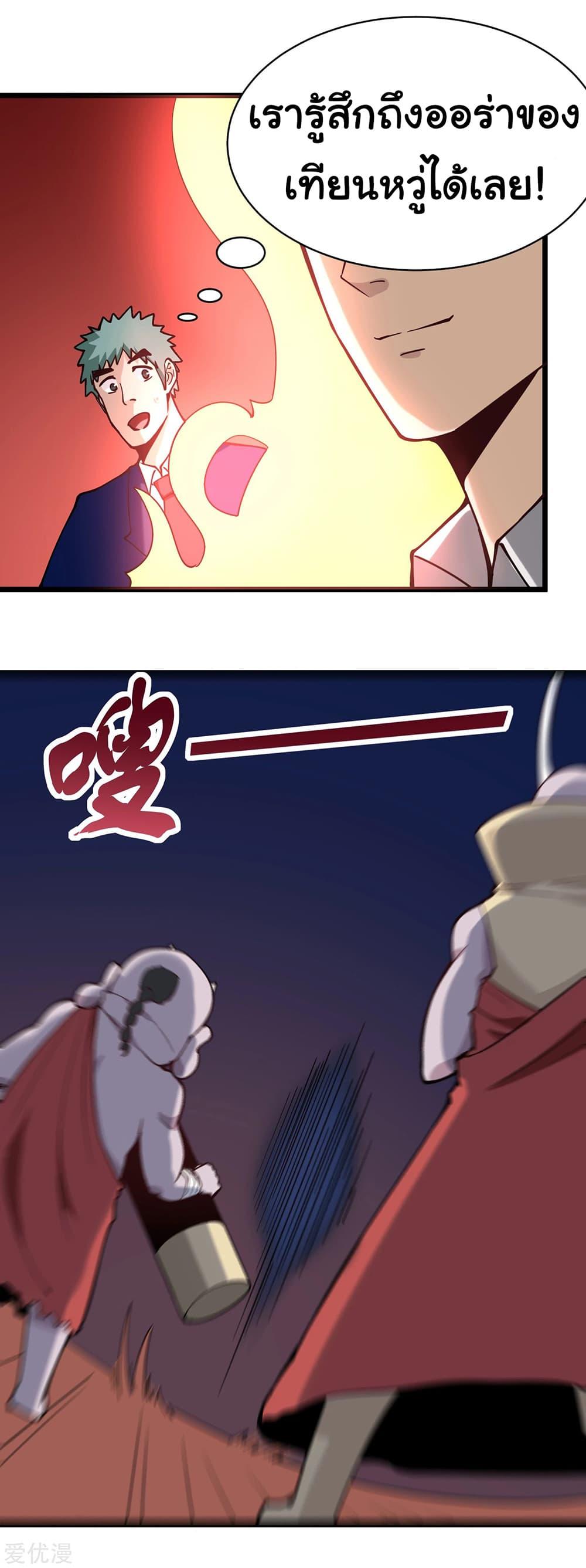 Manga-lc-com อ่านมังงะ อ่านการ์ตูน ออนไลน์ ฟรี School Flower Master ตอนที่ 1 2 3 4 5 6 7 8 9 10 11 12 13 14 ฟรี ไม่มีโฆษณา Manga-lc - อ่าน มังงะ อ่าน การ์ตูน ออนไลน์ อ่านมังงะ ฟรี
