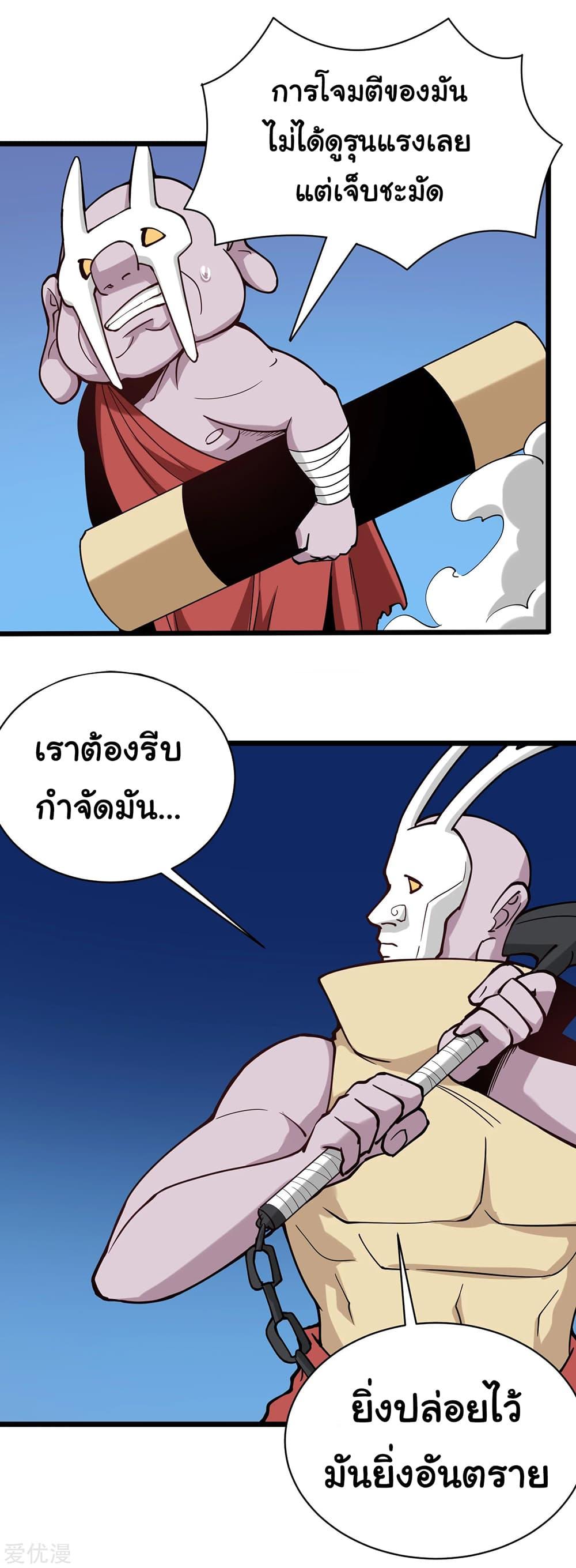 Manga-lc-com อ่านมังงะ อ่านการ์ตูน ออนไลน์ ฟรี School Flower Master ตอนที่ 1 2 3 4 5 6 7 8 9 10 11 12 13 14 ฟรี ไม่มีโฆษณา Manga-lc - อ่าน มังงะ อ่าน การ์ตูน ออนไลน์ อ่านมังงะ ฟรี