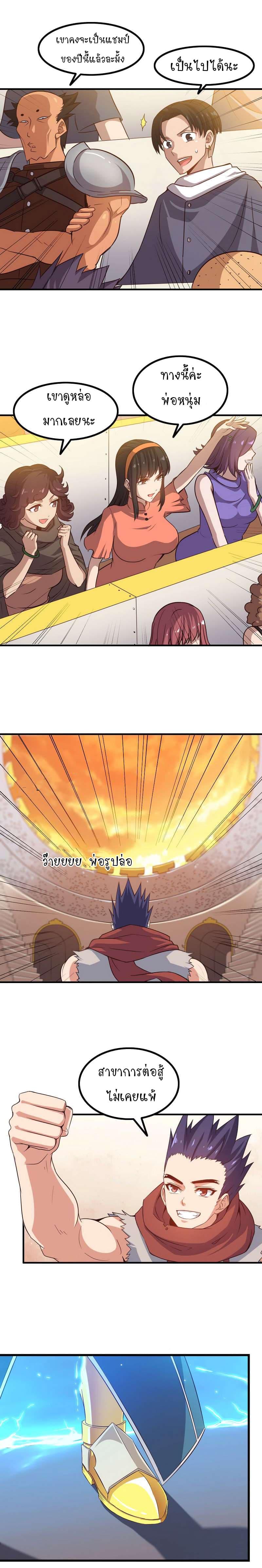 Manga-lc-com อ่านมังงะ อ่านการ์ตูน ออนไลน์ ฟรี My Wife is a Demon Queen ตอนที่ 1 2 3 4 5 6 7 8 9 10 11 12 13 14 ฟรี ไม่มีโฆษณา Manga-lc - อ่าน มังงะ อ่าน การ์ตูน ออนไลน์ อ่านมังงะ ฟรี