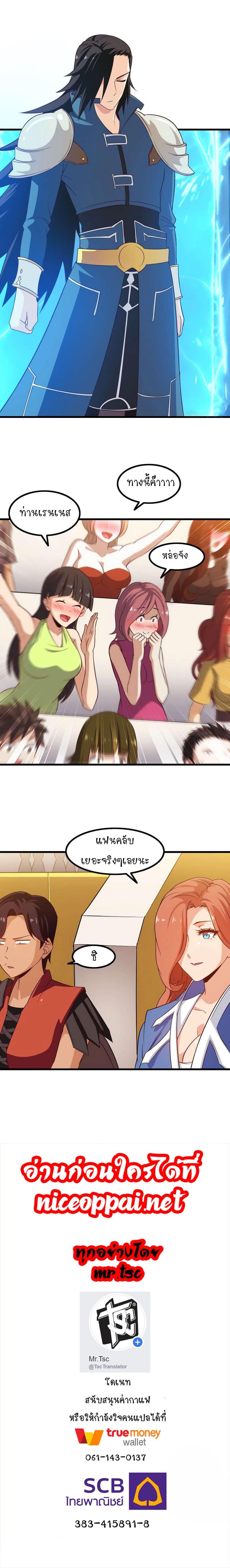 Manga-lc-com อ่านมังงะ อ่านการ์ตูน ออนไลน์ ฟรี My Wife is a Demon Queen ตอนที่ 1 2 3 4 5 6 7 8 9 10 11 12 13 14 ฟรี ไม่มีโฆษณา Manga-lc - อ่าน มังงะ อ่าน การ์ตูน ออนไลน์ อ่านมังงะ ฟรี