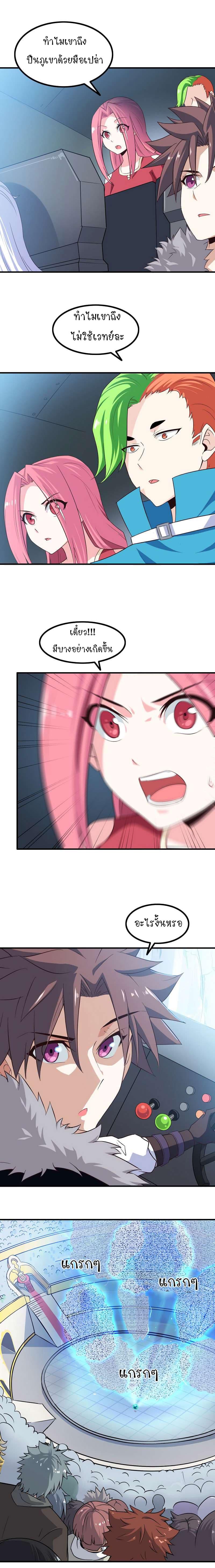 Manga-lc-com อ่านมังงะ อ่านการ์ตูน ออนไลน์ ฟรี My Wife is a Demon Queen ตอนที่ 1 2 3 4 5 6 7 8 9 10 11 12 13 14 ฟรี ไม่มีโฆษณา Manga-lc - อ่าน มังงะ อ่าน การ์ตูน ออนไลน์ อ่านมังงะ ฟรี