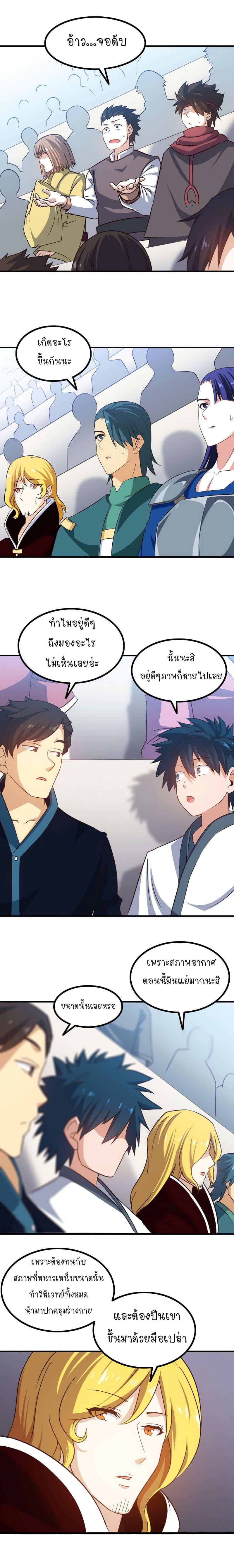 Manga-lc-com อ่านมังงะ อ่านการ์ตูน ออนไลน์ ฟรี My Wife is a Demon Queen ตอนที่ 1 2 3 4 5 6 7 8 9 10 11 12 13 14 ฟรี ไม่มีโฆษณา Manga-lc - อ่าน มังงะ อ่าน การ์ตูน ออนไลน์ อ่านมังงะ ฟรี