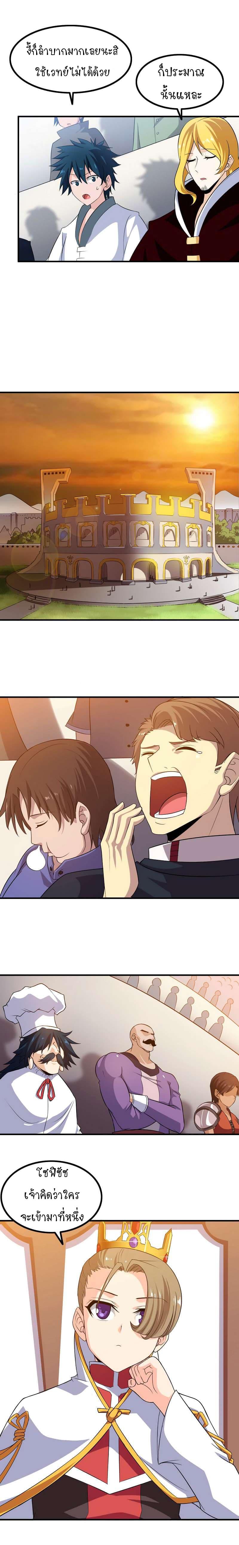 Manga-lc-com อ่านมังงะ อ่านการ์ตูน ออนไลน์ ฟรี My Wife is a Demon Queen ตอนที่ 1 2 3 4 5 6 7 8 9 10 11 12 13 14 ฟรี ไม่มีโฆษณา Manga-lc - อ่าน มังงะ อ่าน การ์ตูน ออนไลน์ อ่านมังงะ ฟรี