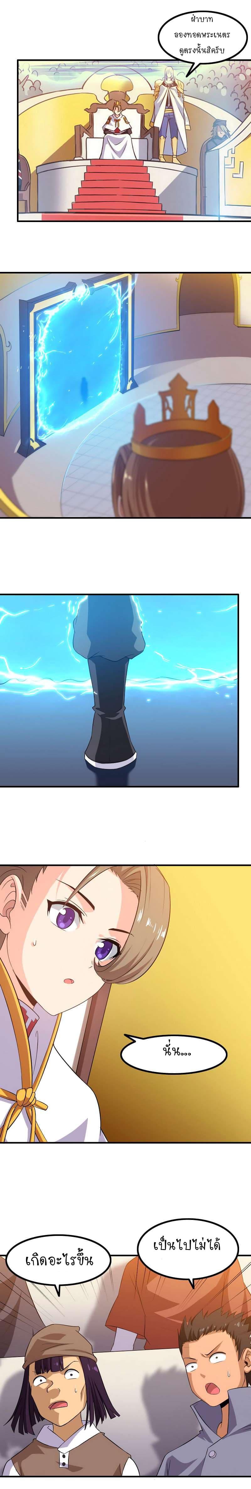 Manga-lc-com อ่านมังงะ อ่านการ์ตูน ออนไลน์ ฟรี My Wife is a Demon Queen ตอนที่ 1 2 3 4 5 6 7 8 9 10 11 12 13 14 ฟรี ไม่มีโฆษณา Manga-lc - อ่าน มังงะ อ่าน การ์ตูน ออนไลน์ อ่านมังงะ ฟรี