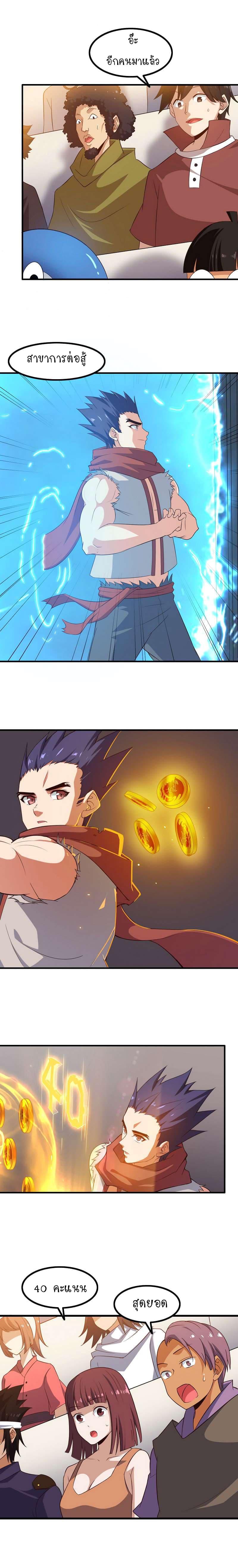 Manga-lc-com อ่านมังงะ อ่านการ์ตูน ออนไลน์ ฟรี My Wife is a Demon Queen ตอนที่ 1 2 3 4 5 6 7 8 9 10 11 12 13 14 ฟรี ไม่มีโฆษณา Manga-lc - อ่าน มังงะ อ่าน การ์ตูน ออนไลน์ อ่านมังงะ ฟรี