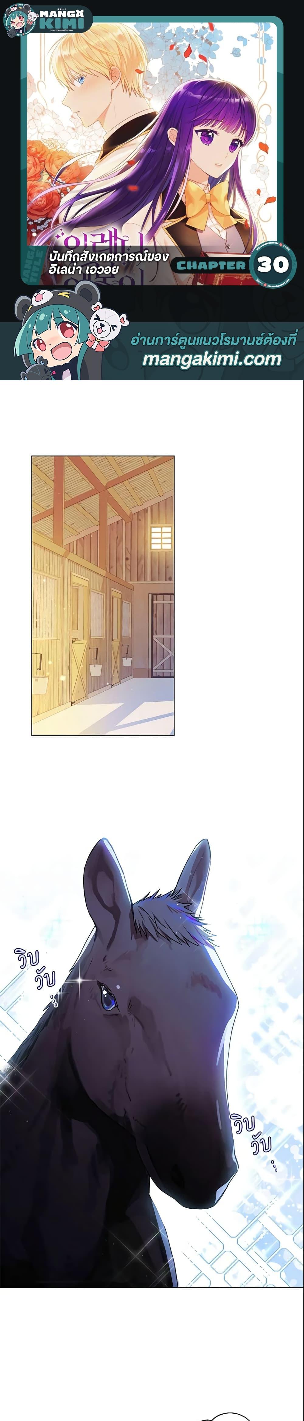 Manga-lc-com อ่านมังงะ อ่านการ์ตูน ออนไลน์ ฟรี Elena Evoy Observation Diary ตอนที่ 1 2 3 4 5 6 7 8 9 10 11 12 13 14 ฟรี ไม่มีโฆษณา Manga-lc - อ่าน มังงะ อ่าน การ์ตูน ออนไลน์ อ่านมังงะ ฟรี