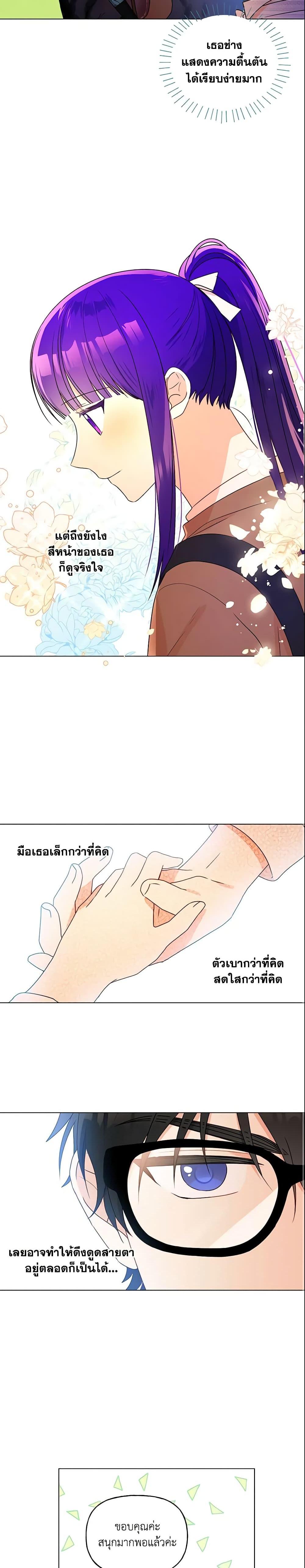 Manga-lc-com อ่านมังงะ อ่านการ์ตูน ออนไลน์ ฟรี Elena Evoy Observation Diary ตอนที่ 1 2 3 4 5 6 7 8 9 10 11 12 13 14 ฟรี ไม่มีโฆษณา Manga-lc - อ่าน มังงะ อ่าน การ์ตูน ออนไลน์ อ่านมังงะ ฟรี