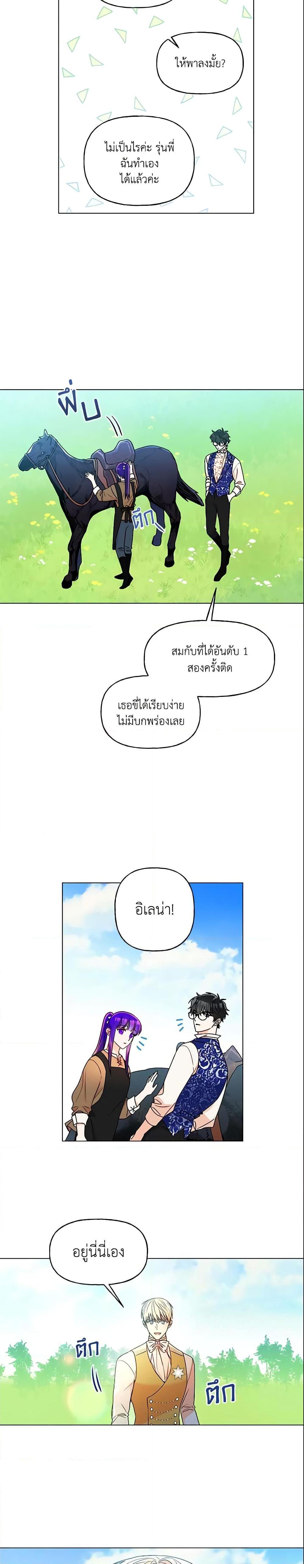 Manga-lc-com อ่านมังงะ อ่านการ์ตูน ออนไลน์ ฟรี Elena Evoy Observation Diary ตอนที่ 1 2 3 4 5 6 7 8 9 10 11 12 13 14 ฟรี ไม่มีโฆษณา Manga-lc - อ่าน มังงะ อ่าน การ์ตูน ออนไลน์ อ่านมังงะ ฟรี