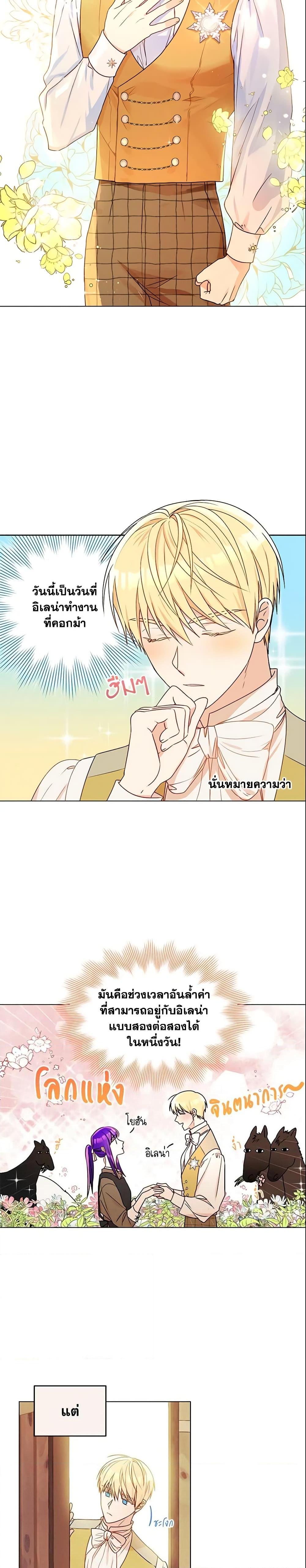 Manga-lc-com อ่านมังงะ อ่านการ์ตูน ออนไลน์ ฟรี Elena Evoy Observation Diary ตอนที่ 1 2 3 4 5 6 7 8 9 10 11 12 13 14 ฟรี ไม่มีโฆษณา Manga-lc - อ่าน มังงะ อ่าน การ์ตูน ออนไลน์ อ่านมังงะ ฟรี