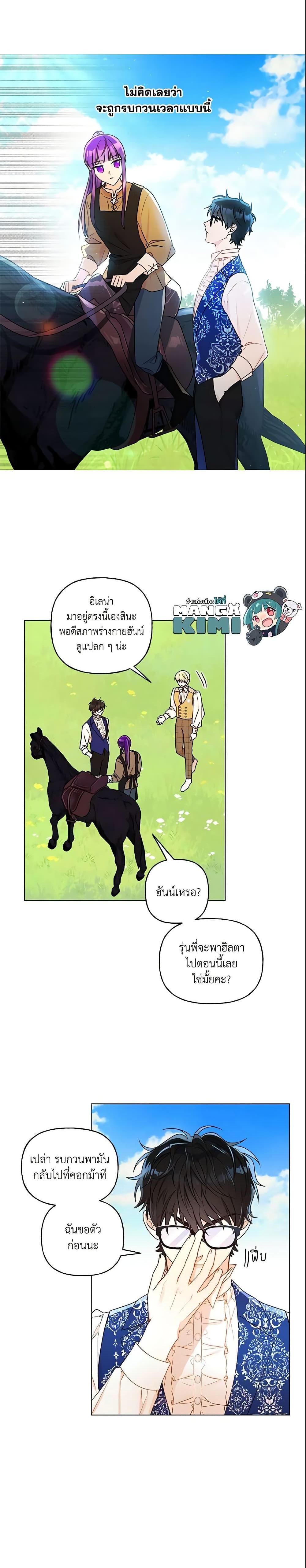 Manga-lc-com อ่านมังงะ อ่านการ์ตูน ออนไลน์ ฟรี Elena Evoy Observation Diary ตอนที่ 1 2 3 4 5 6 7 8 9 10 11 12 13 14 ฟรี ไม่มีโฆษณา Manga-lc - อ่าน มังงะ อ่าน การ์ตูน ออนไลน์ อ่านมังงะ ฟรี