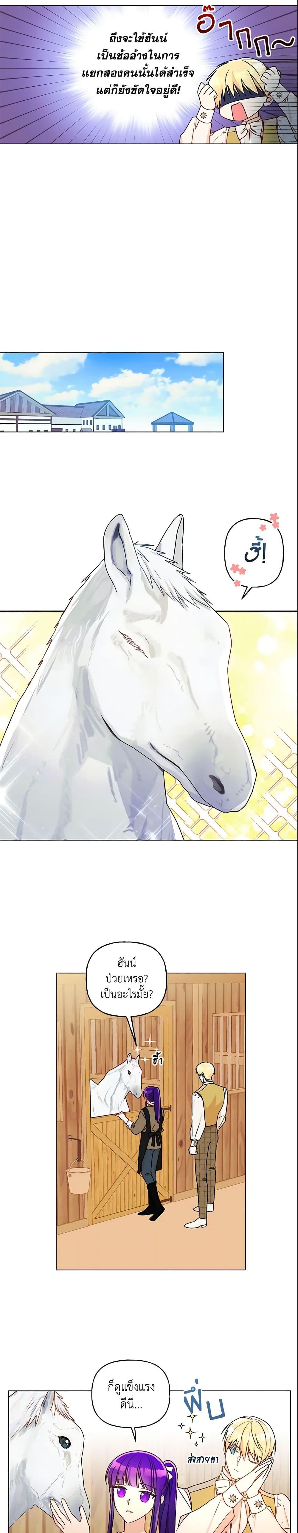 Manga-lc-com อ่านมังงะ อ่านการ์ตูน ออนไลน์ ฟรี Elena Evoy Observation Diary ตอนที่ 1 2 3 4 5 6 7 8 9 10 11 12 13 14 ฟรี ไม่มีโฆษณา Manga-lc - อ่าน มังงะ อ่าน การ์ตูน ออนไลน์ อ่านมังงะ ฟรี